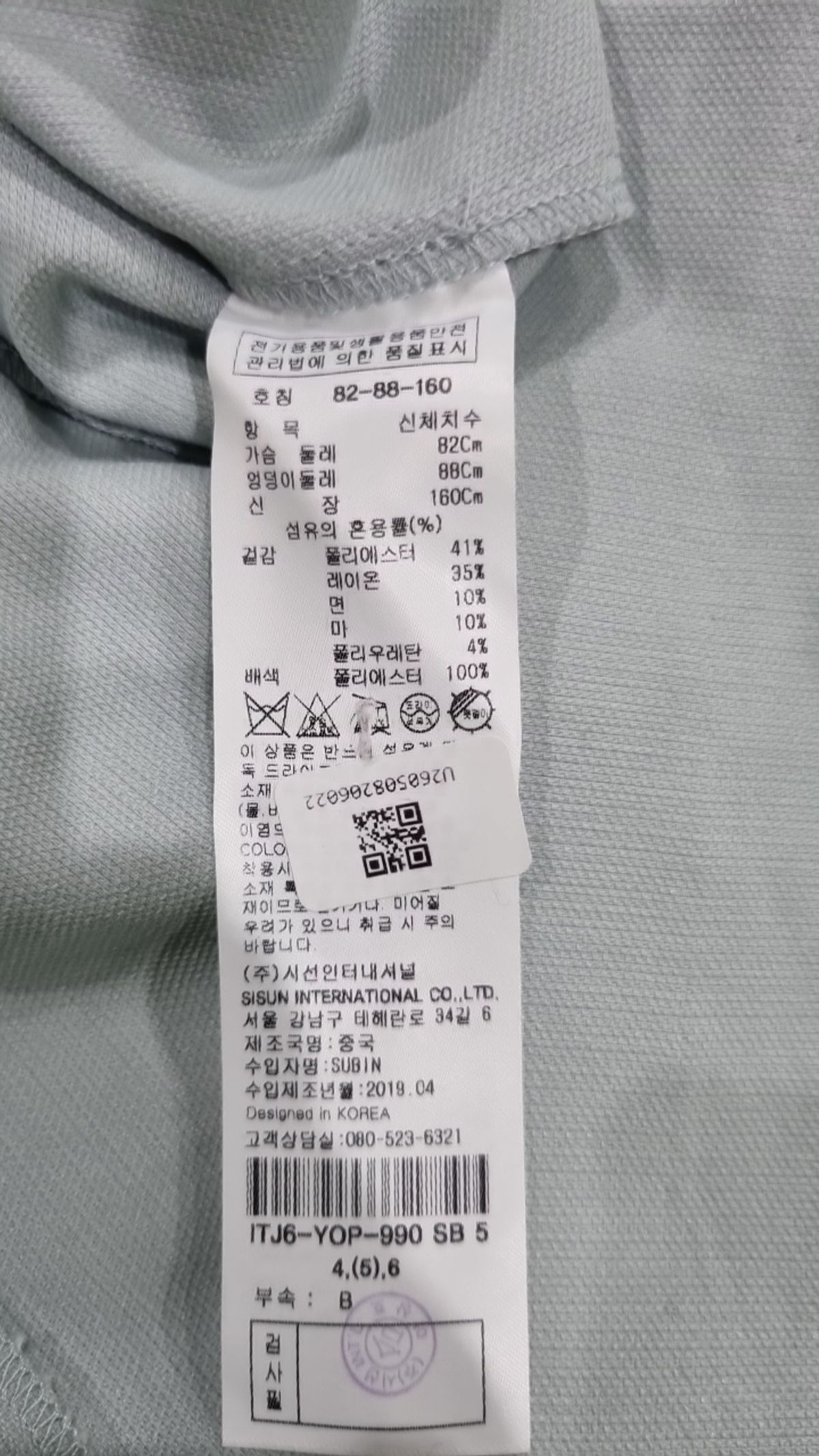 잇미샤(it MICHAA) 맥시 원피스 82