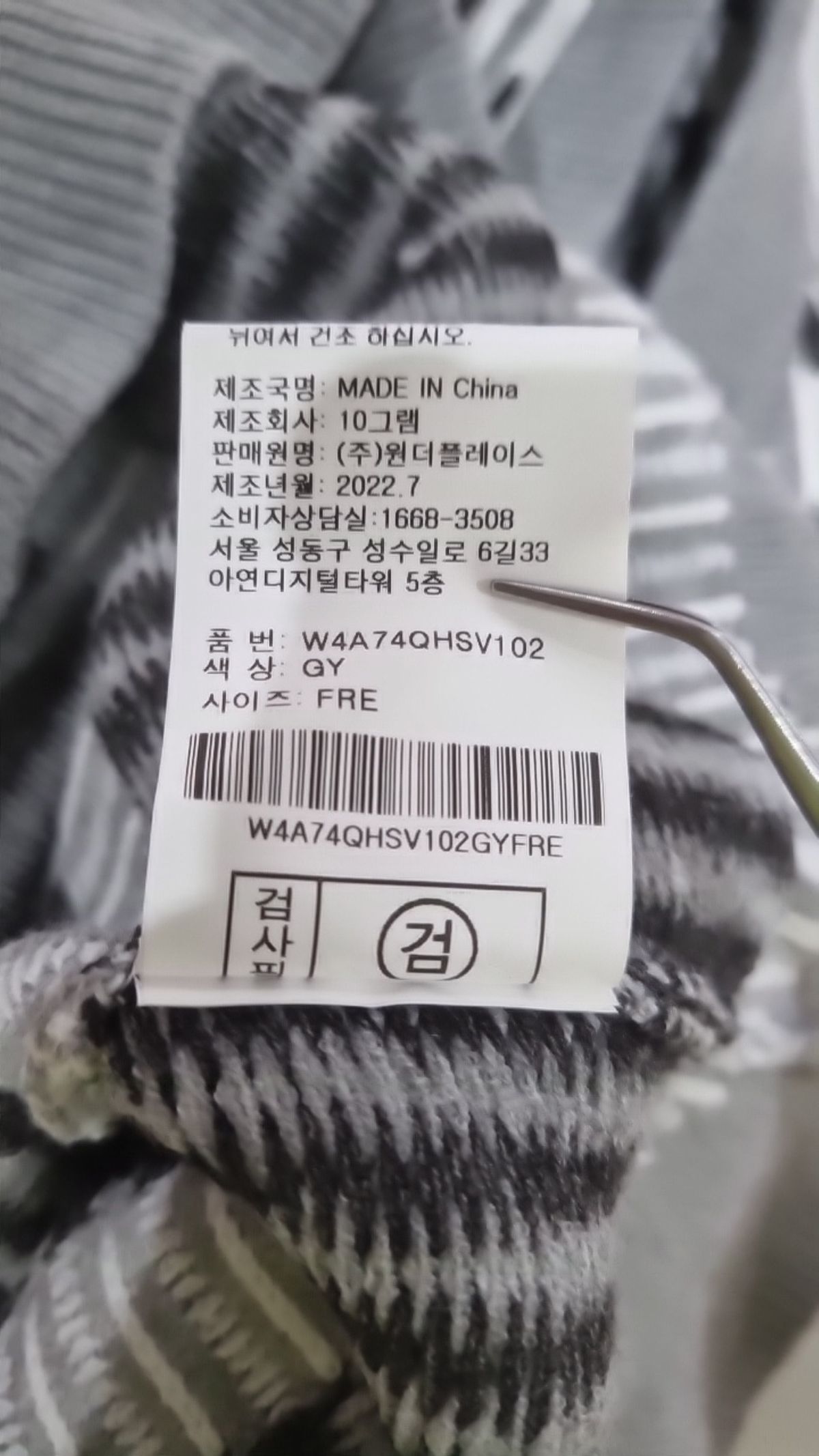 더블유스탠다드(W STANDARD) 베스트 FREE
