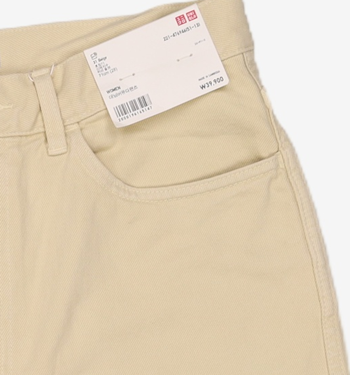 유니클로(UNIQLO) 숏팬츠 28