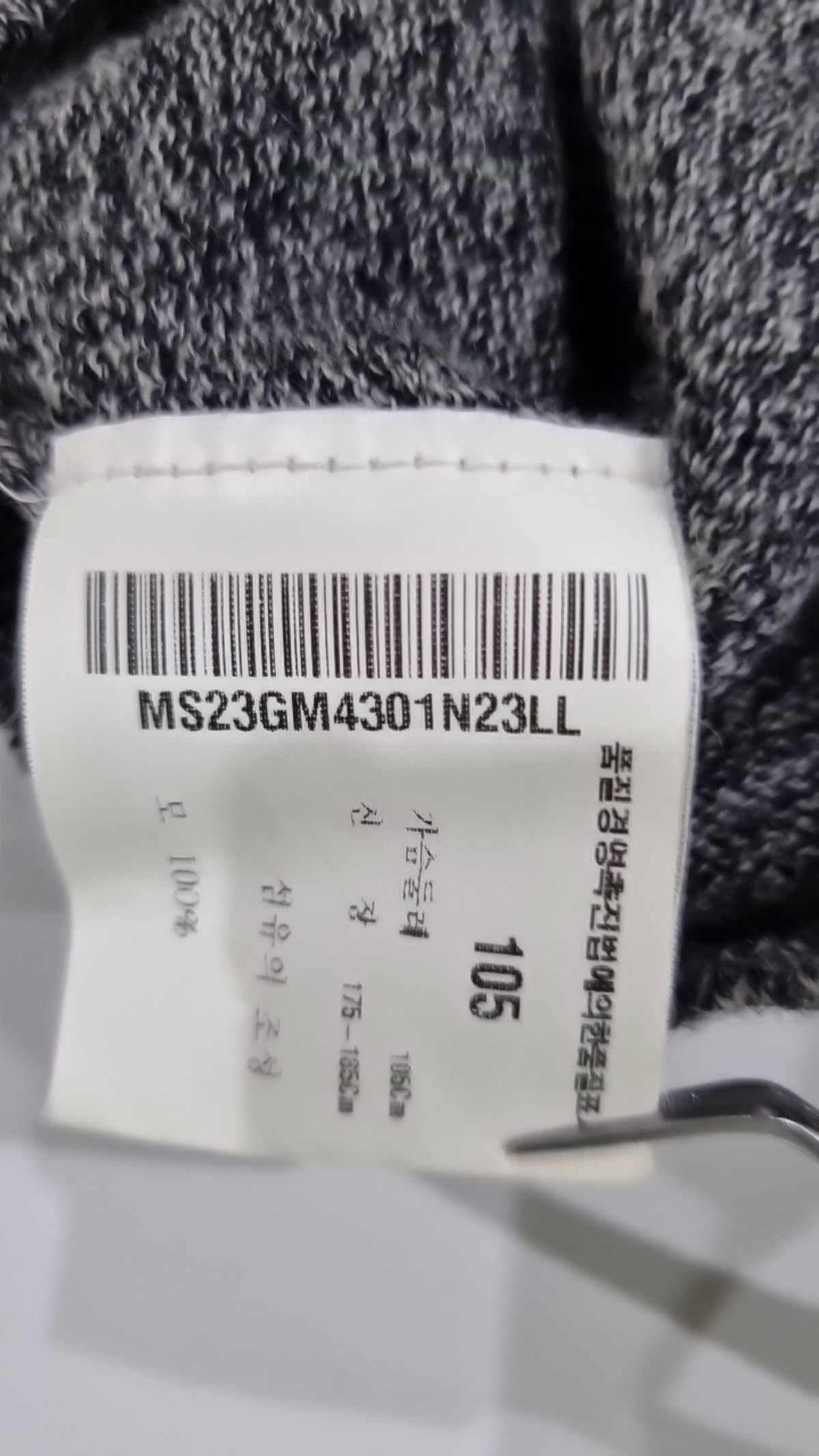 먼싱웨어(MUNSINGWEAR) 니트/스웨터 105