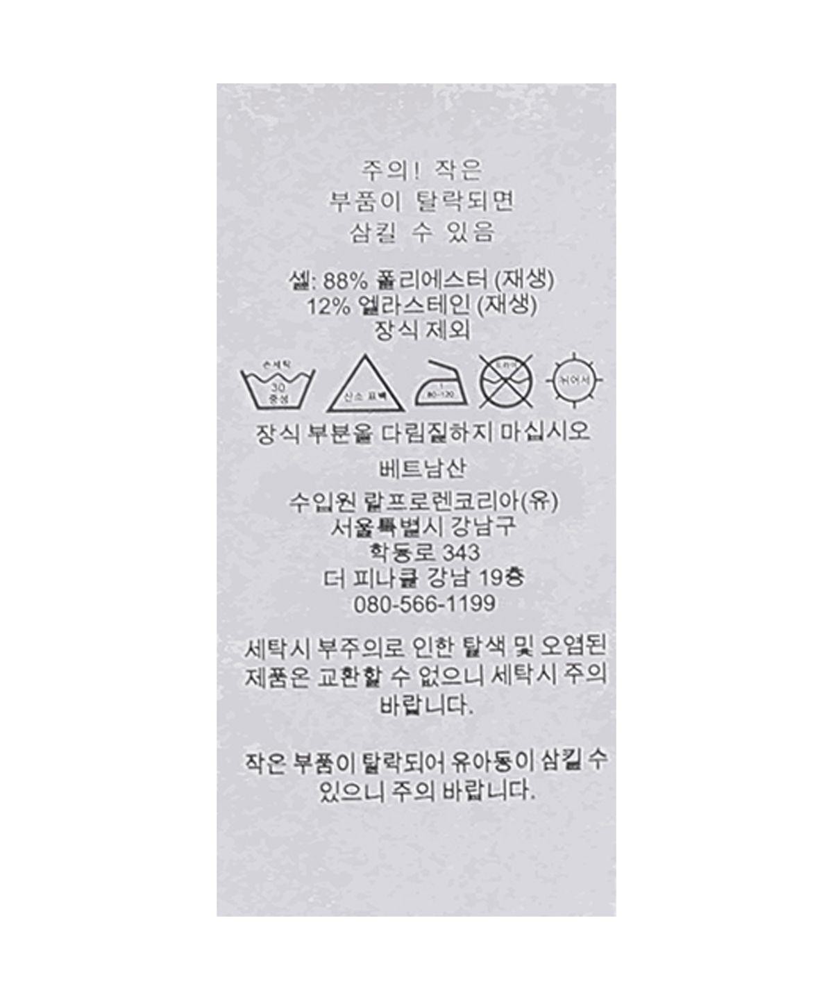 폴로 랄프 로렌(POLO RALPH LAUREN) 윔블던 스포츠 캡-네이비
