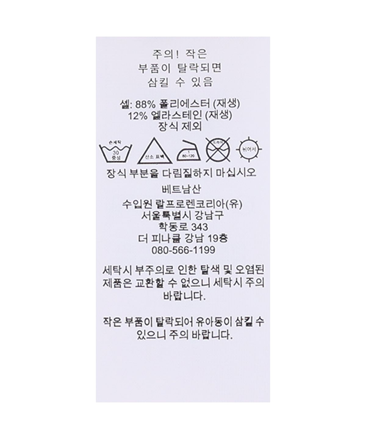 폴로 랄프 로렌(POLO RALPH LAUREN) 윔블던 스포츠 캡-그린