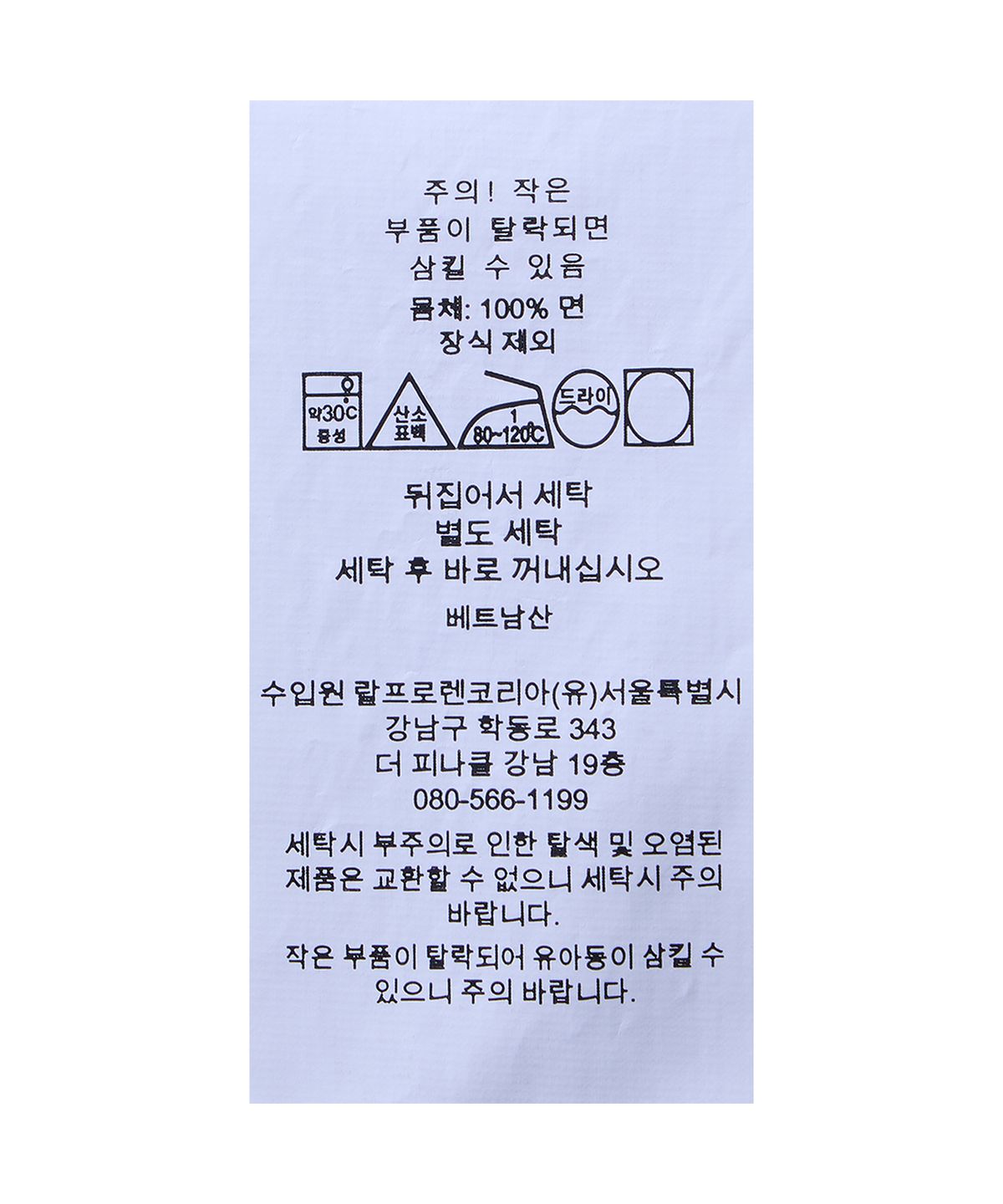 폴로 랄프 로렌(POLO RALPH LAUREN) 폴로 랄프 로렌 양키스 옥스포드 셔츠-블루