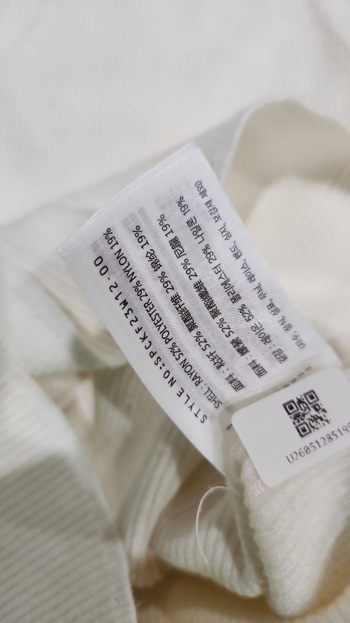 스파오(SPAO) 카디건 L