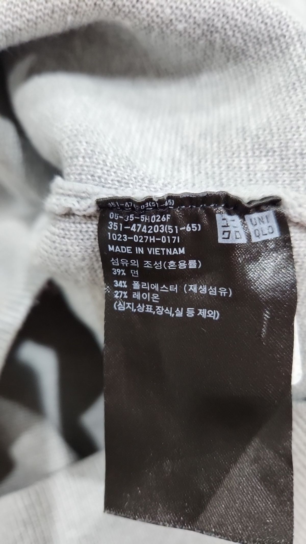 유니클로(UNIQLO) 니트/스웨터 L