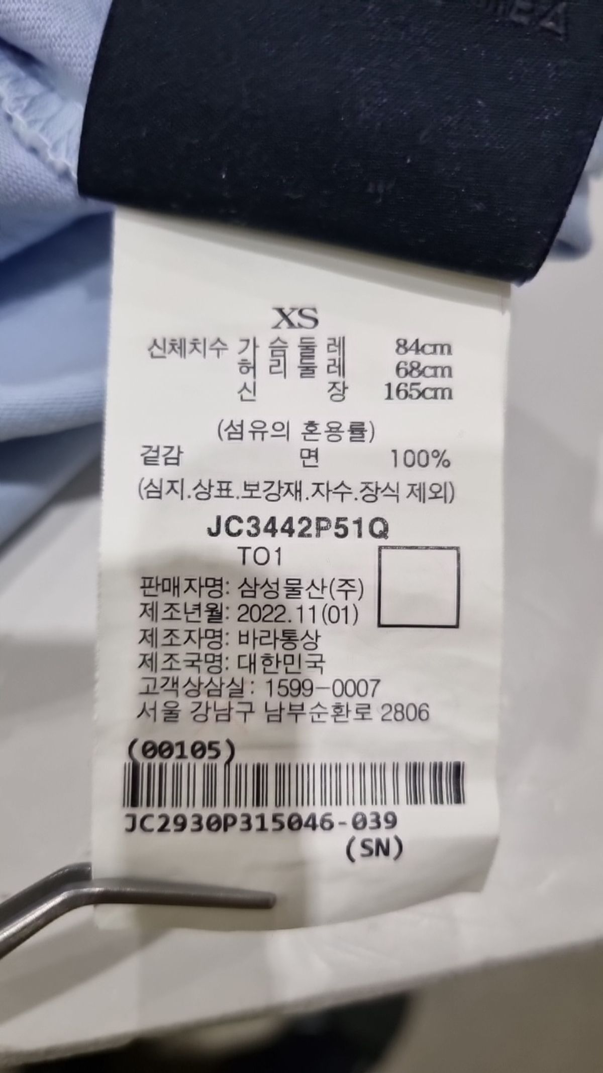 준지(JUUN.J) 반소매 티셔츠 XS