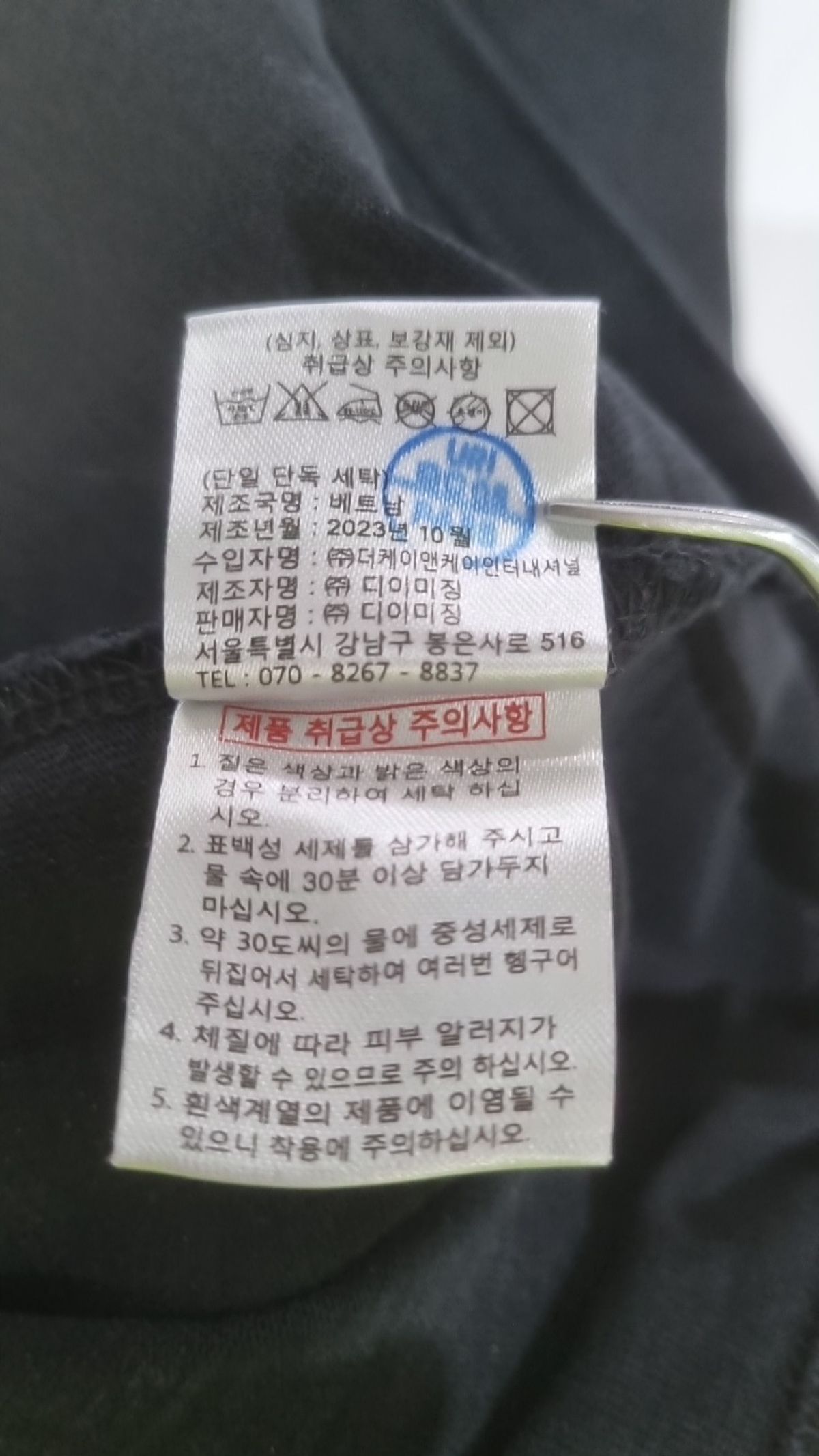 자바나스(ZAVANAS) 맨투맨/스웨트셔츠 L