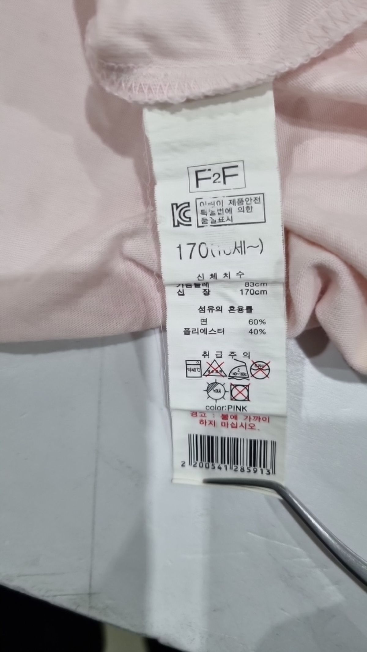 에프투에프(F2F) 반소매 티셔츠 170