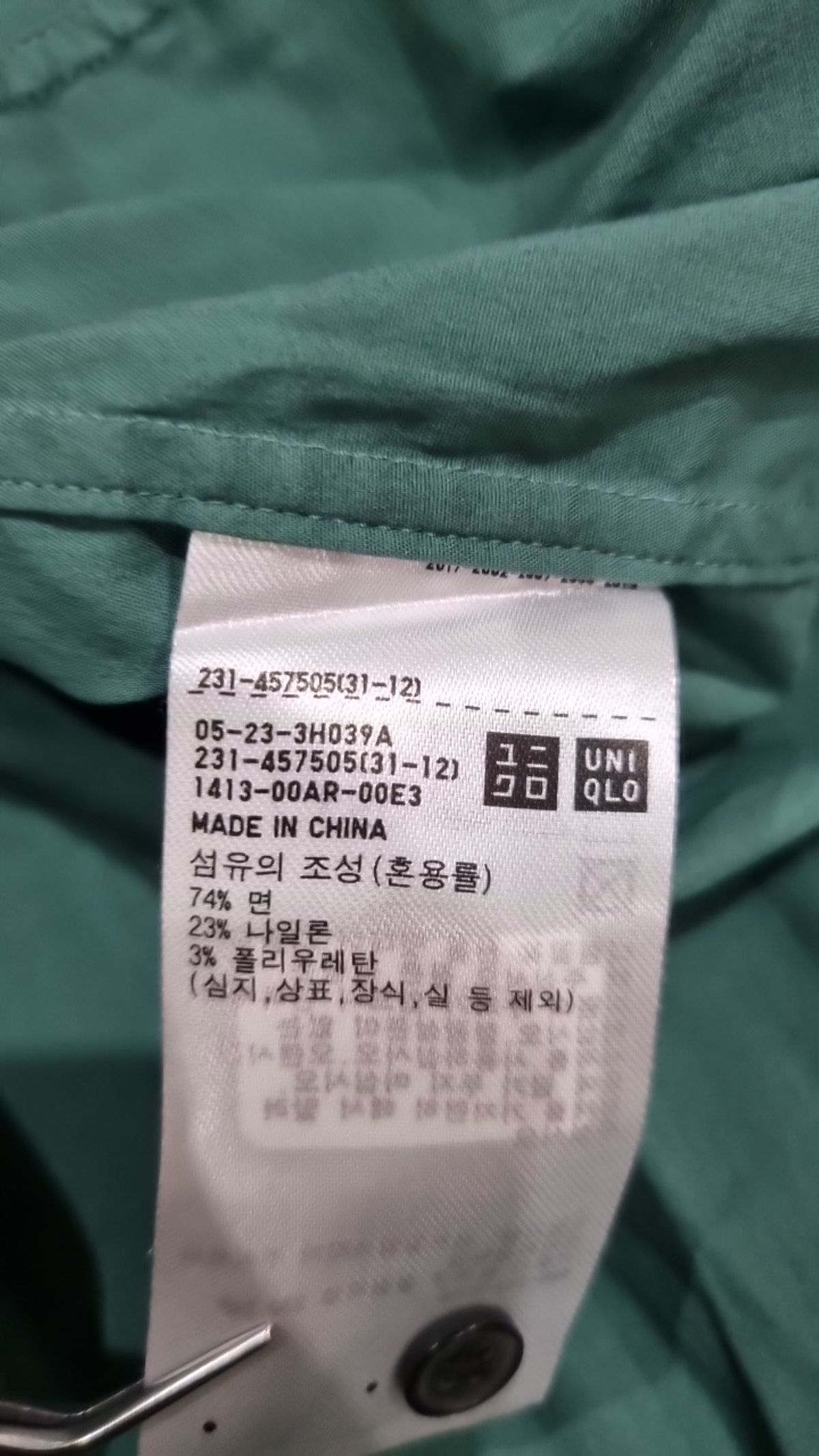 유니클로(UNIQLO) 캐주얼 셔츠 L