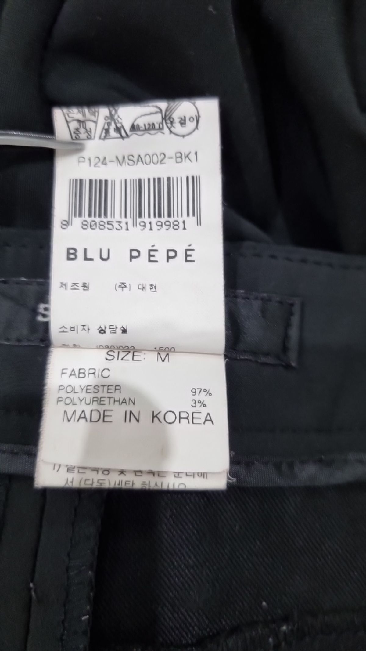 블루페페(BLUPEPE) 슈트 팬츠/슬랙스 70 98