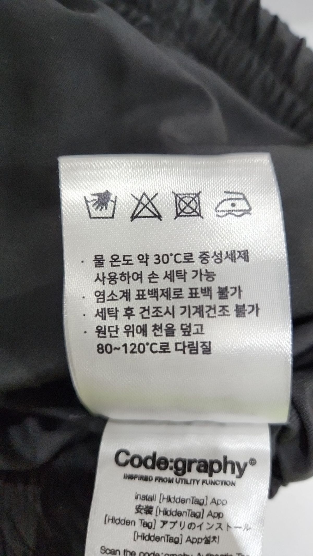 코드그라피(CGP) 나일론/코치 재킷 S