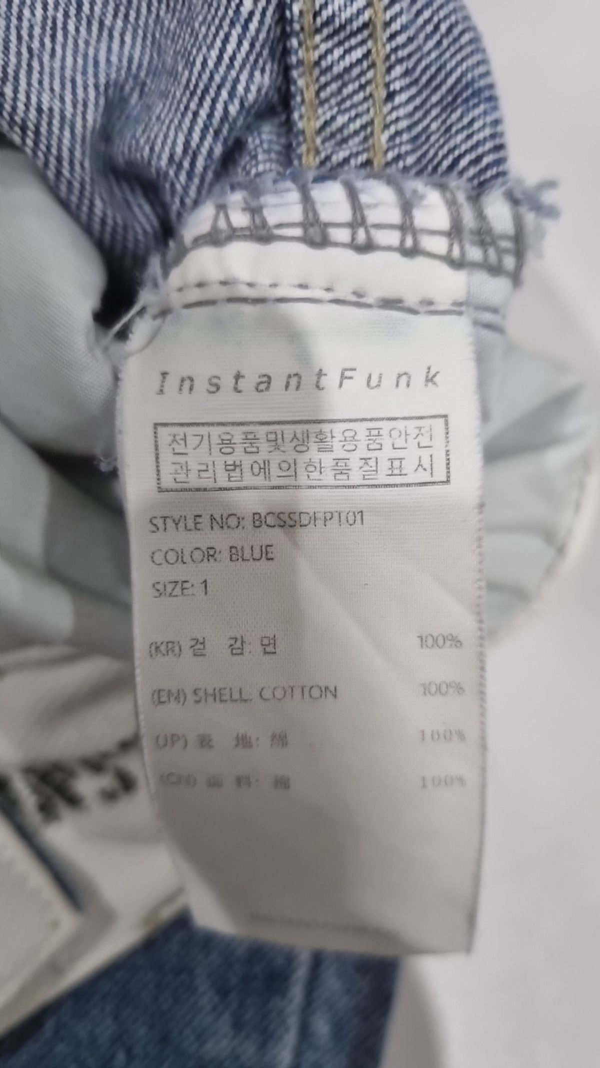 인스턴트펑크(INSTANTFUNK) 청/데님 팬츠 1