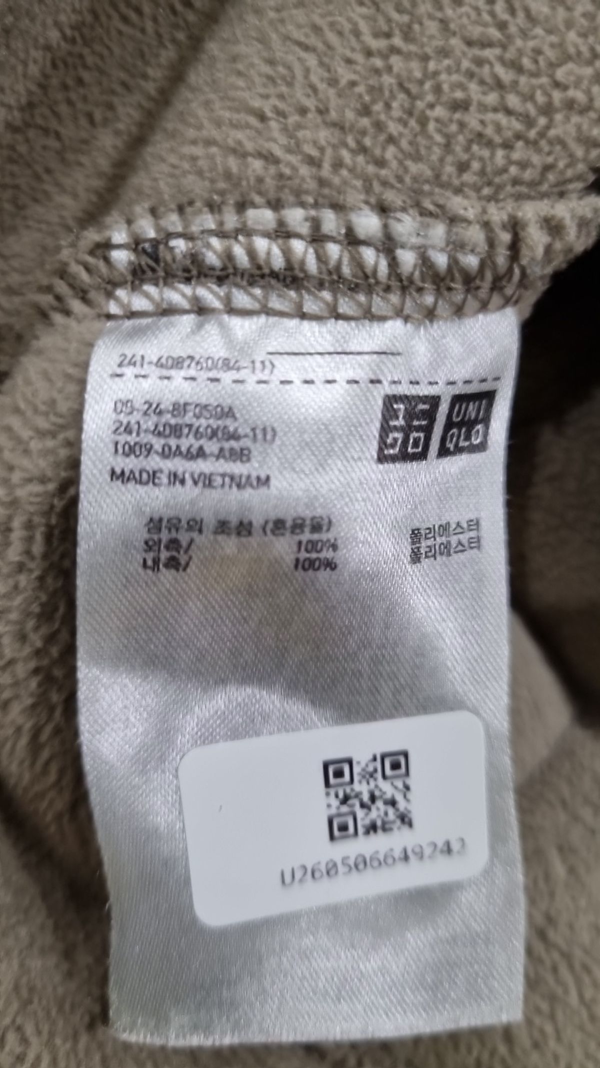유니클로(UNIQLO) 플리스 L