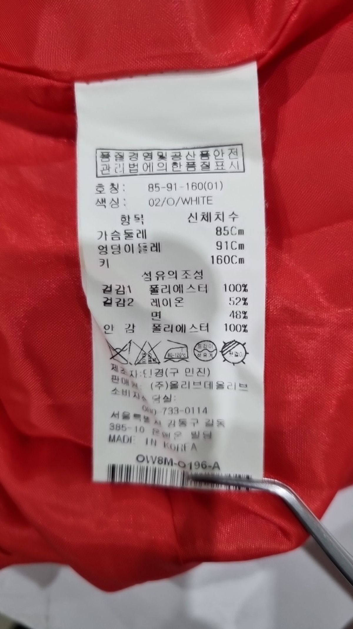 올리브 데 올리브(OLIVE DES OLIVE) 미니 원피스 85_91_160