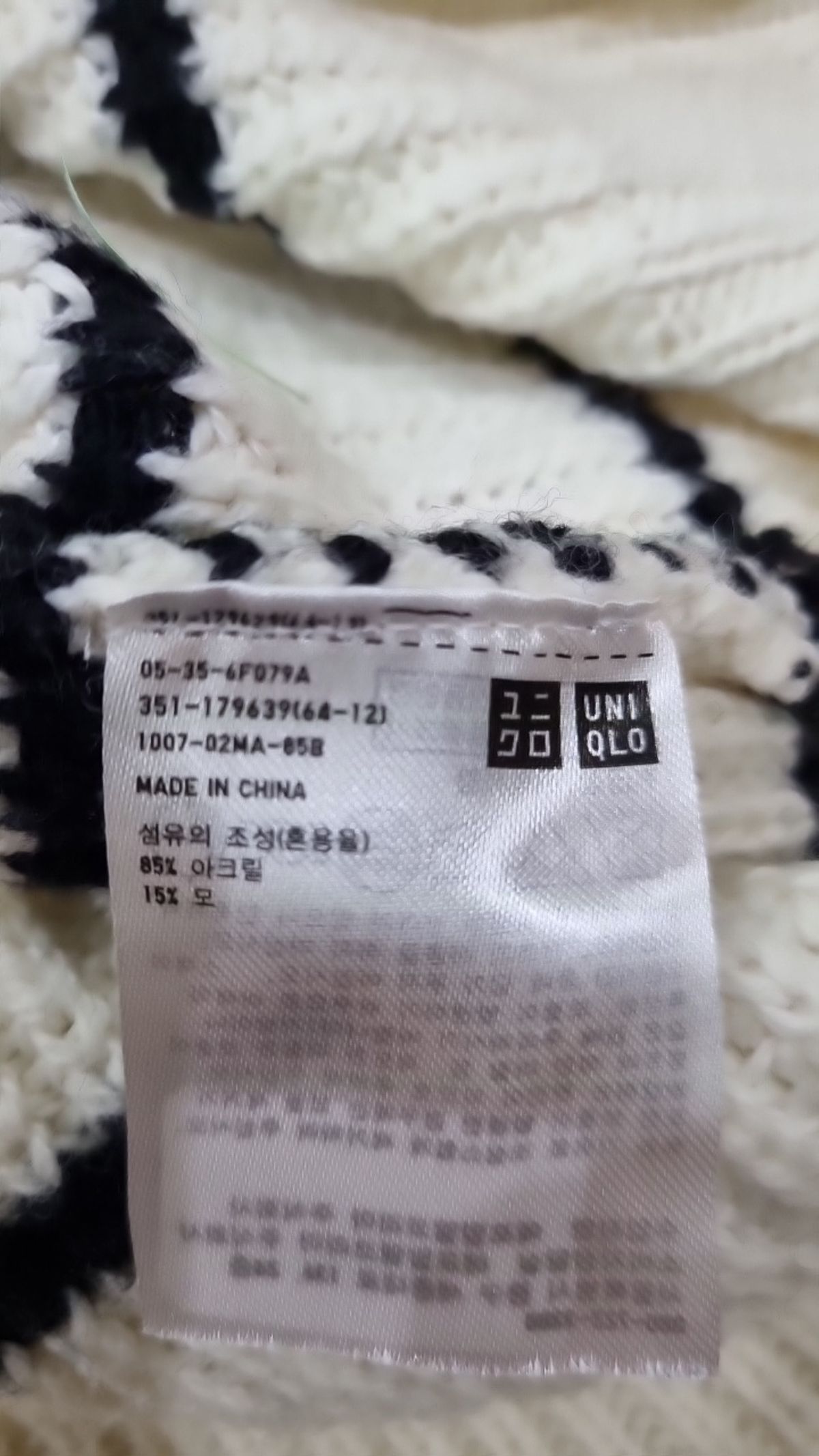 유니클로(UNIQLO) 니트/스웨터 L