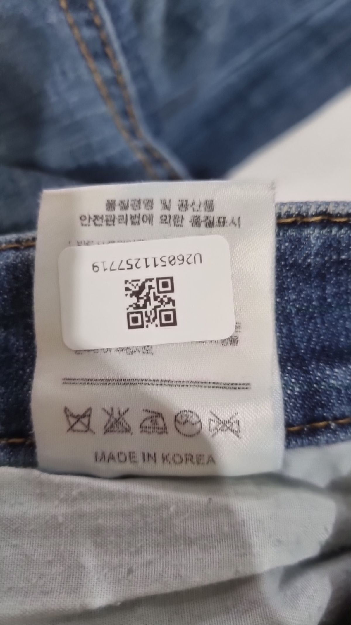구즈(guse) 청/데님 팬츠 L