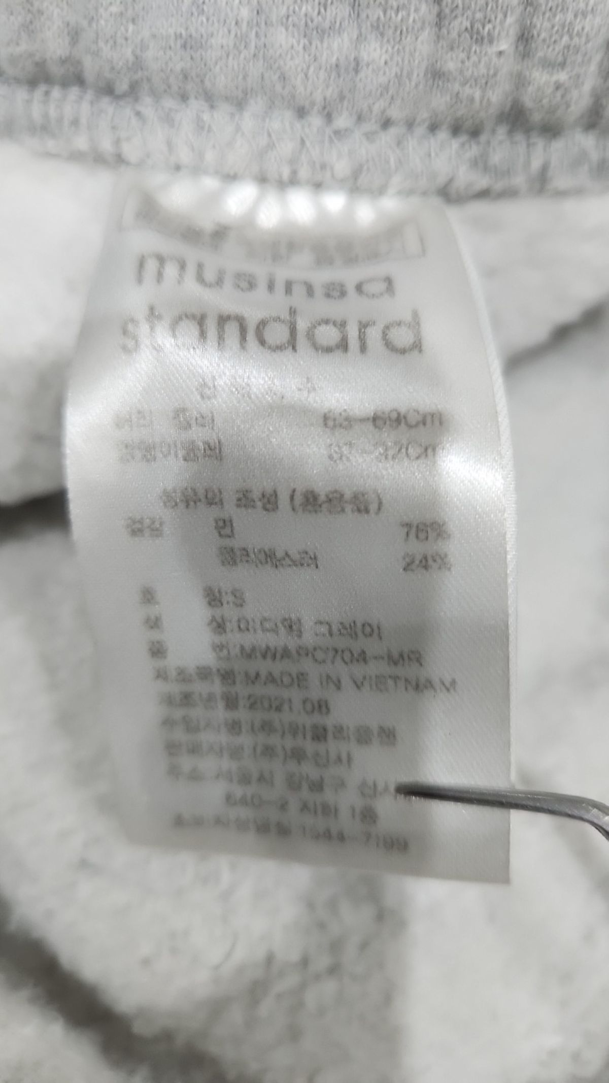 무신사 스탠다드(MUSINSA STANDARD) 조거 팬츠 S
