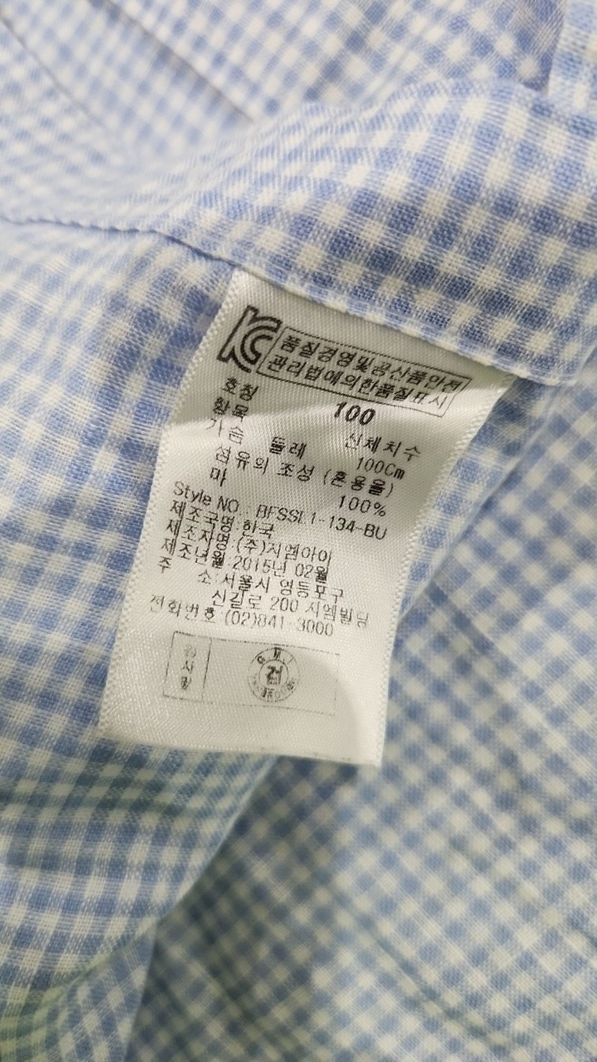 밴브루(VANBROUGH) 캐주얼 셔츠 100