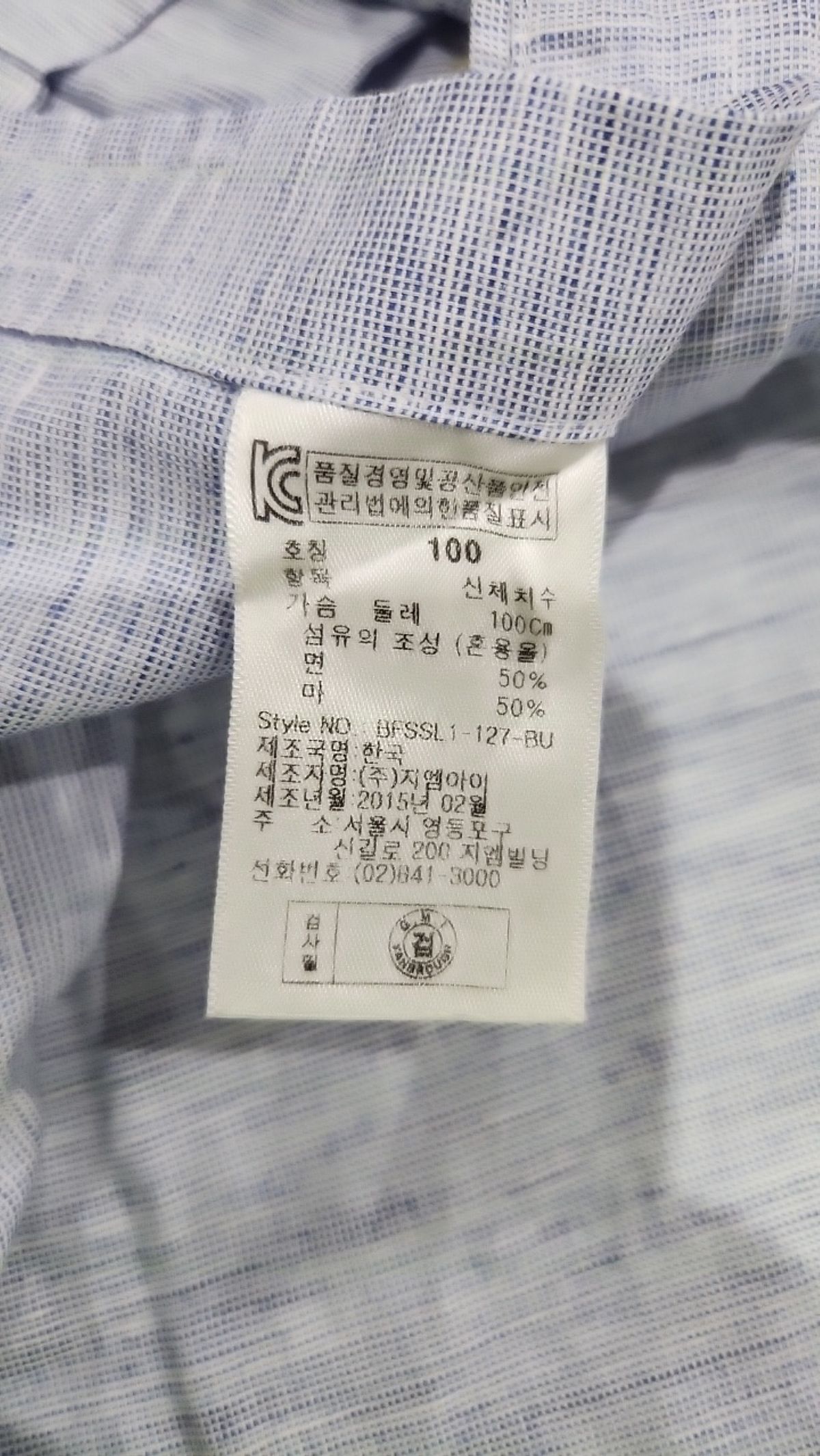밴브루(VANBROUGH) 캐주얼 셔츠 100