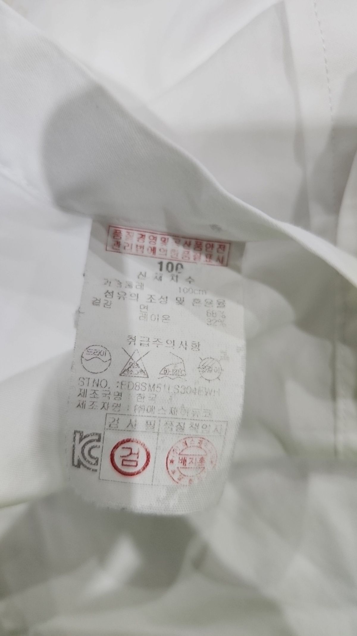 브로이어(BREUER) 캐주얼 셔츠 100