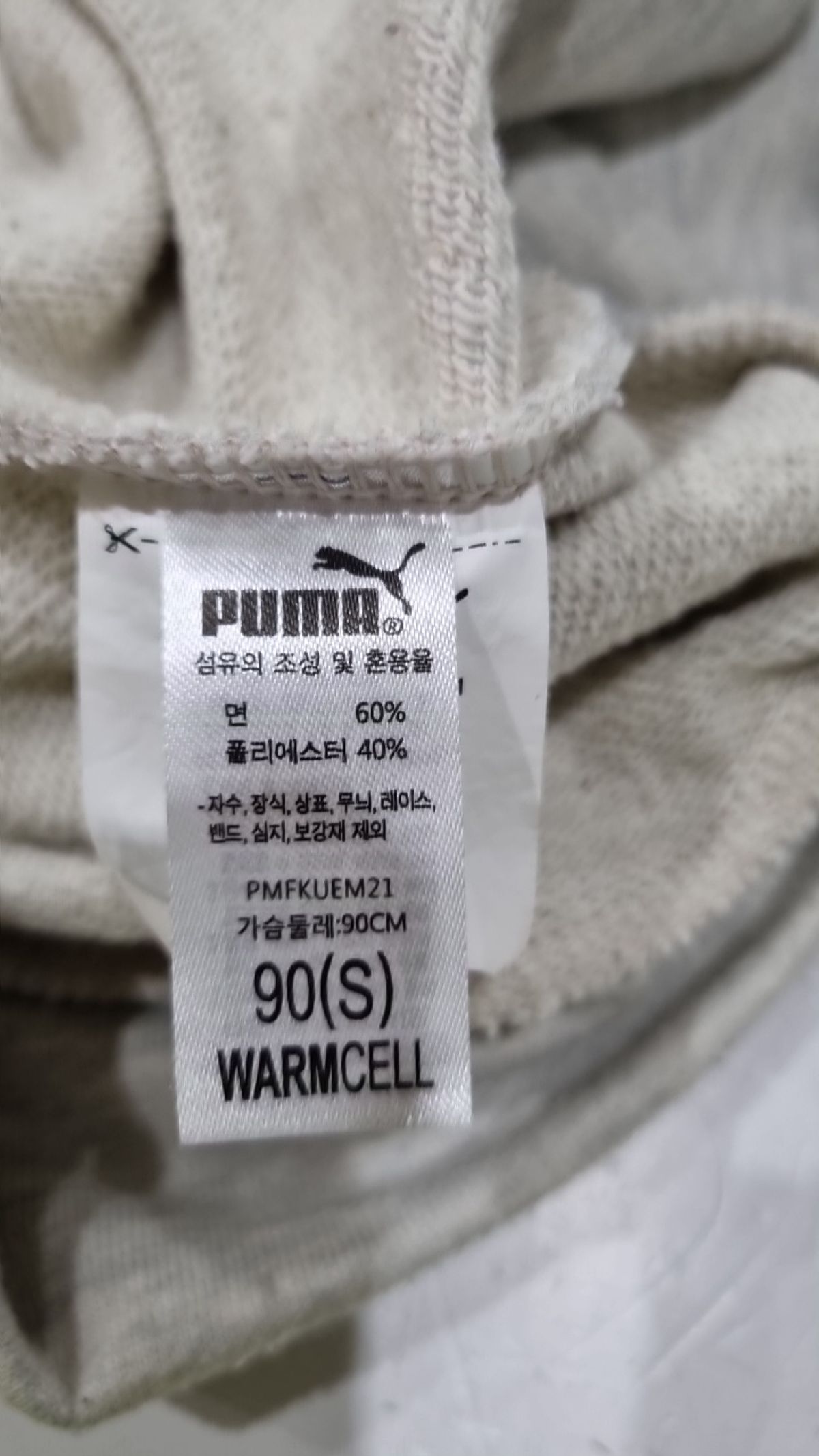 푸마(PUMA) 맨투맨/스웨트셔츠 S