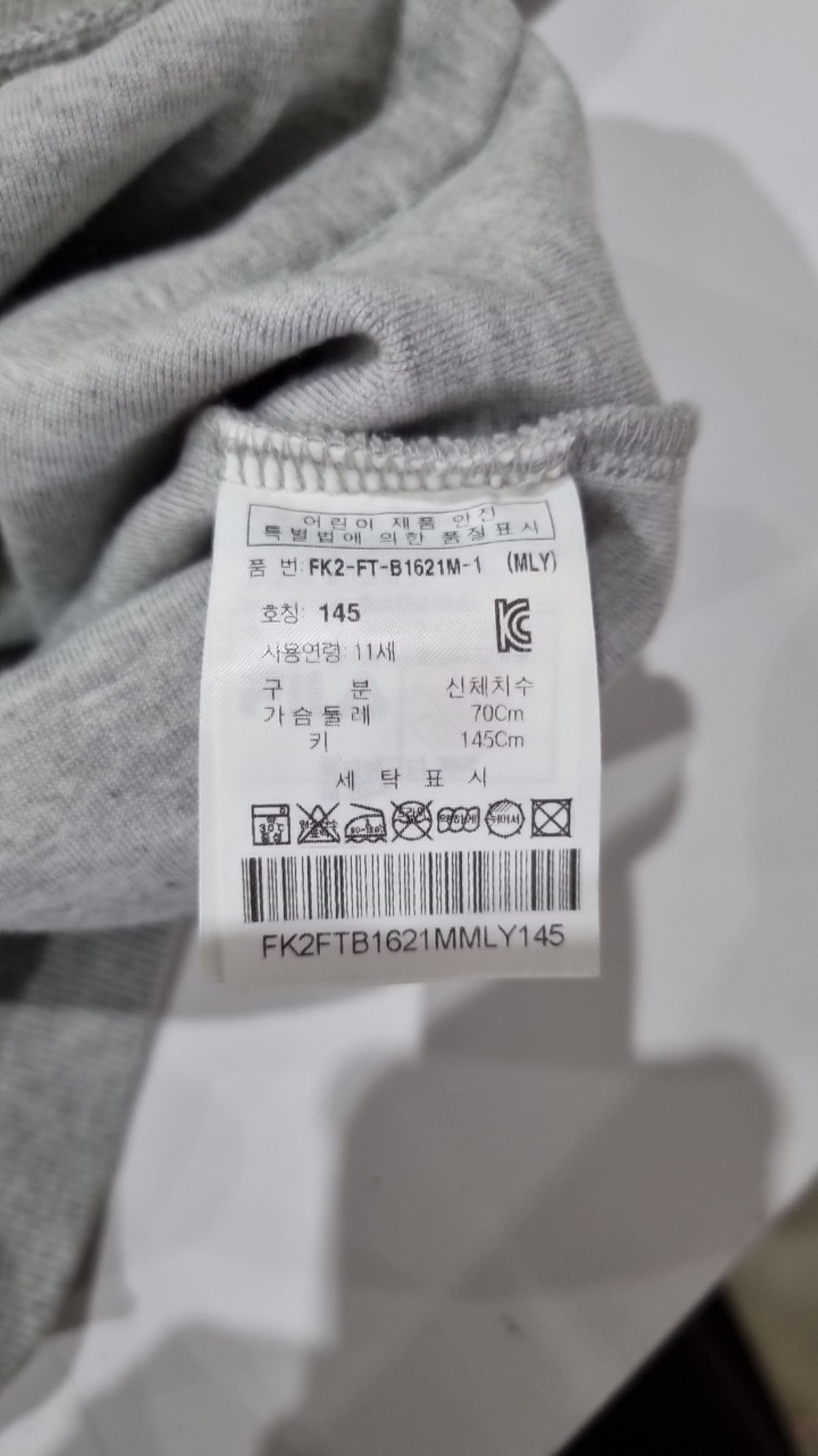 휠라 키즈(FILA KIDS) 기타 아우터 145