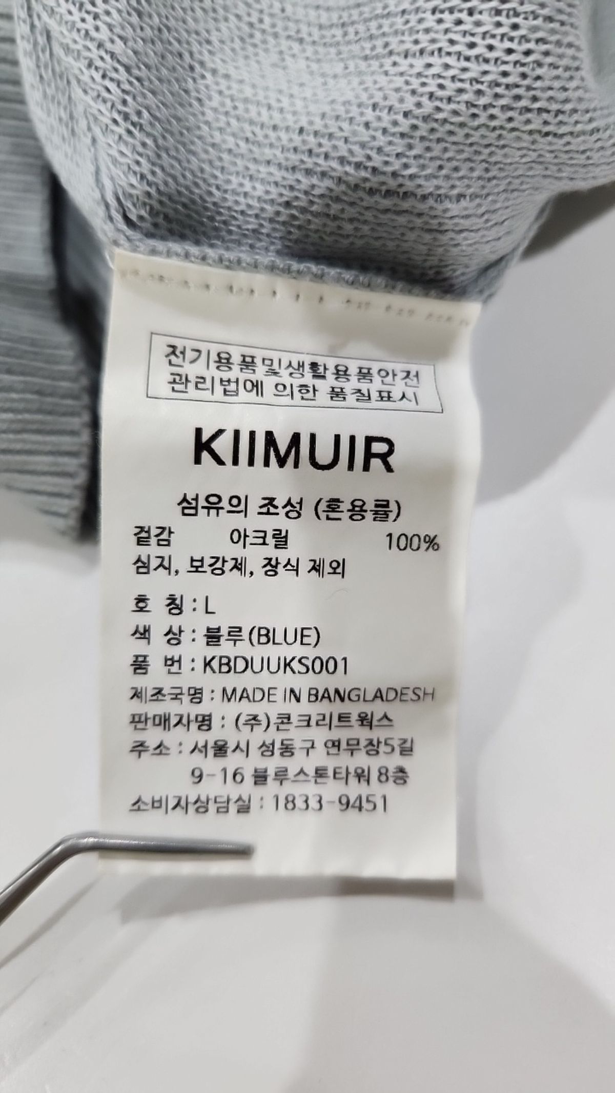키뮤어(KIIMUIR) 피케/카라 티셔츠 L