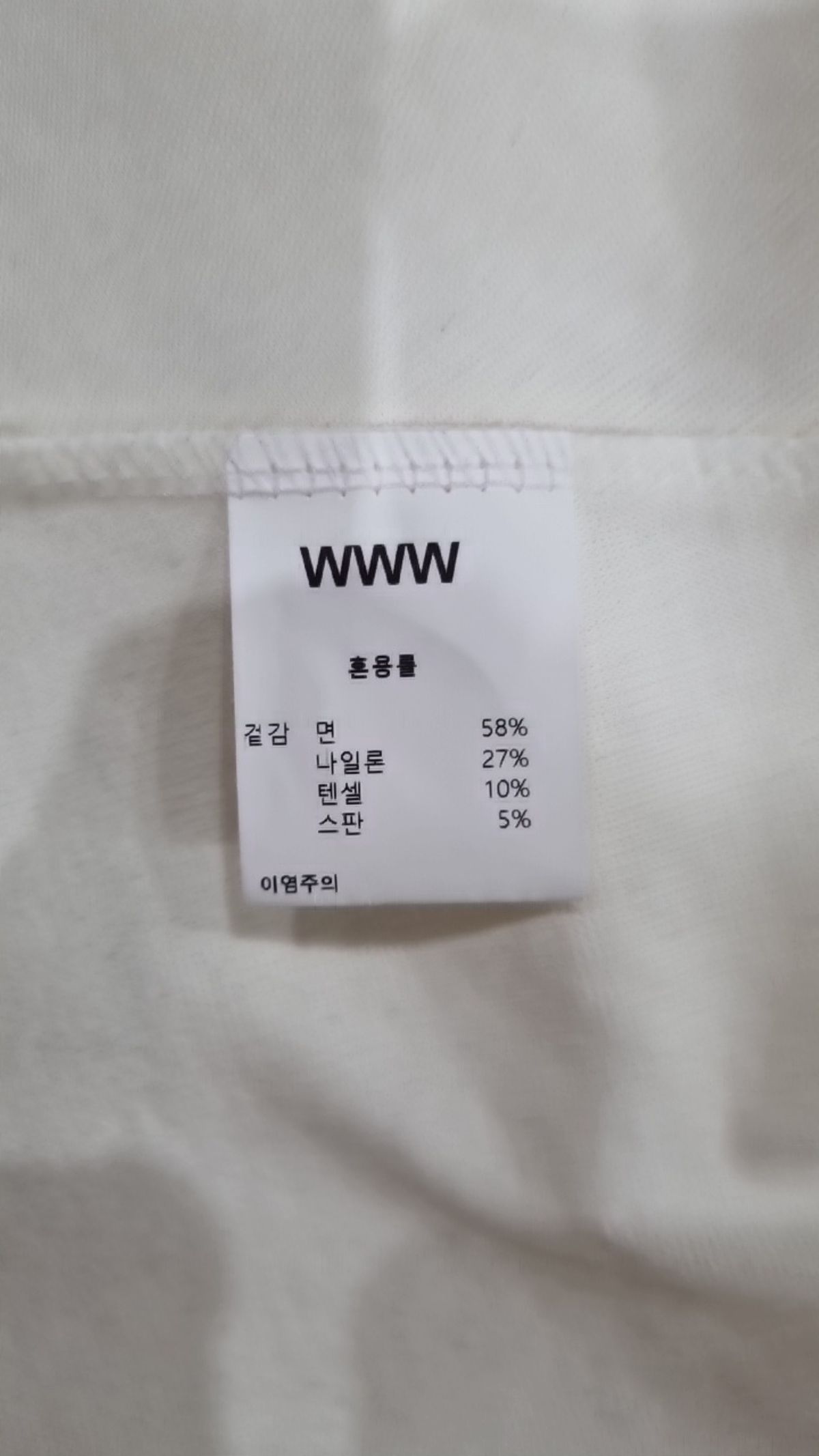 웬위윌(WHENWEWILL) 블라우스