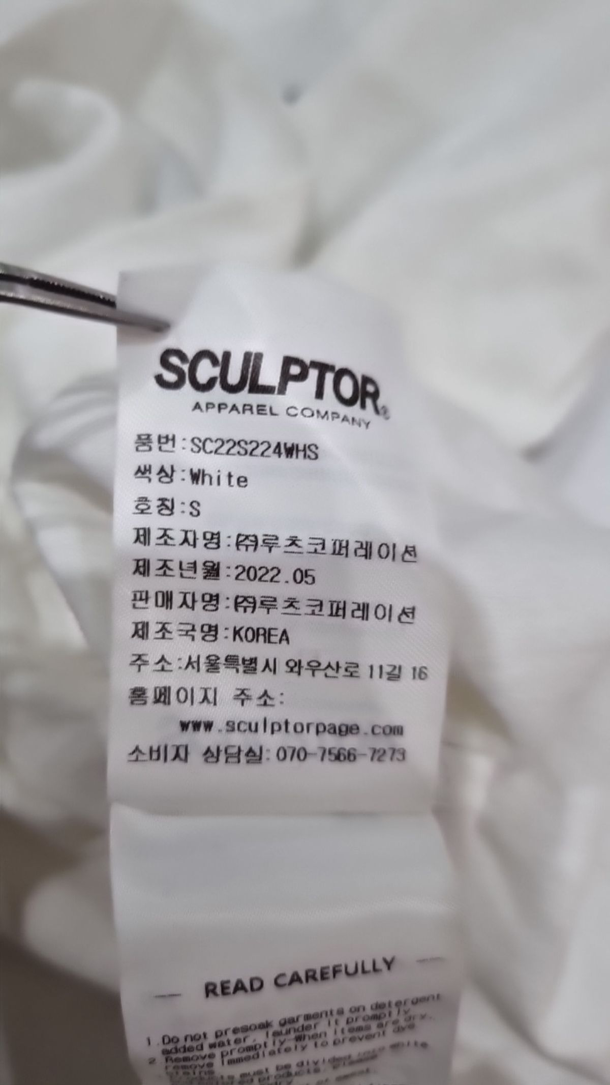 스컬프터(SCULPTOR) 반소매 티셔츠 S