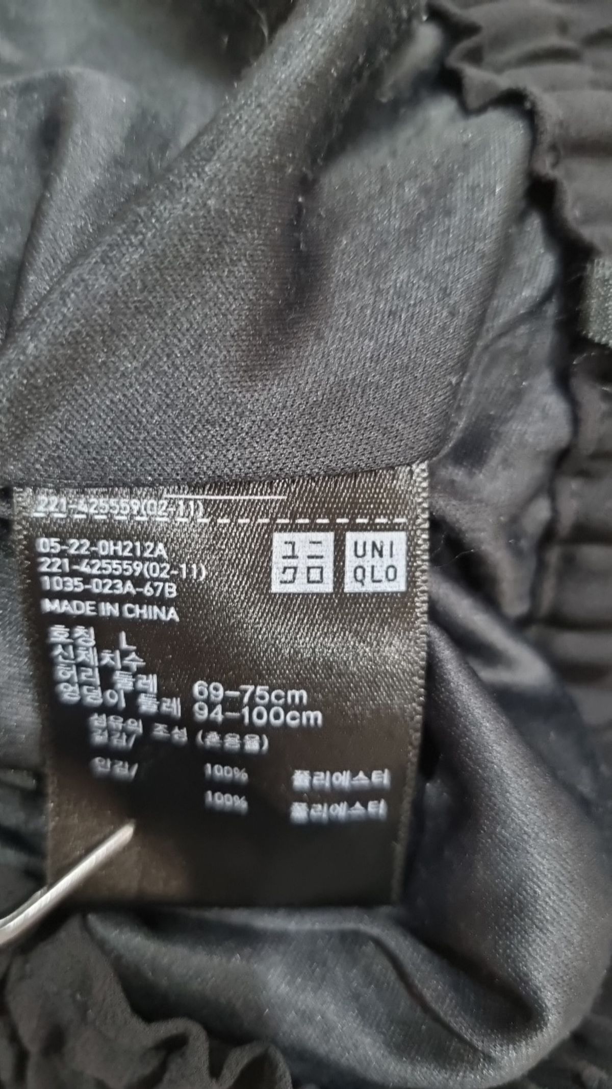 유니클로(UNIQLO) 기타 바지 L