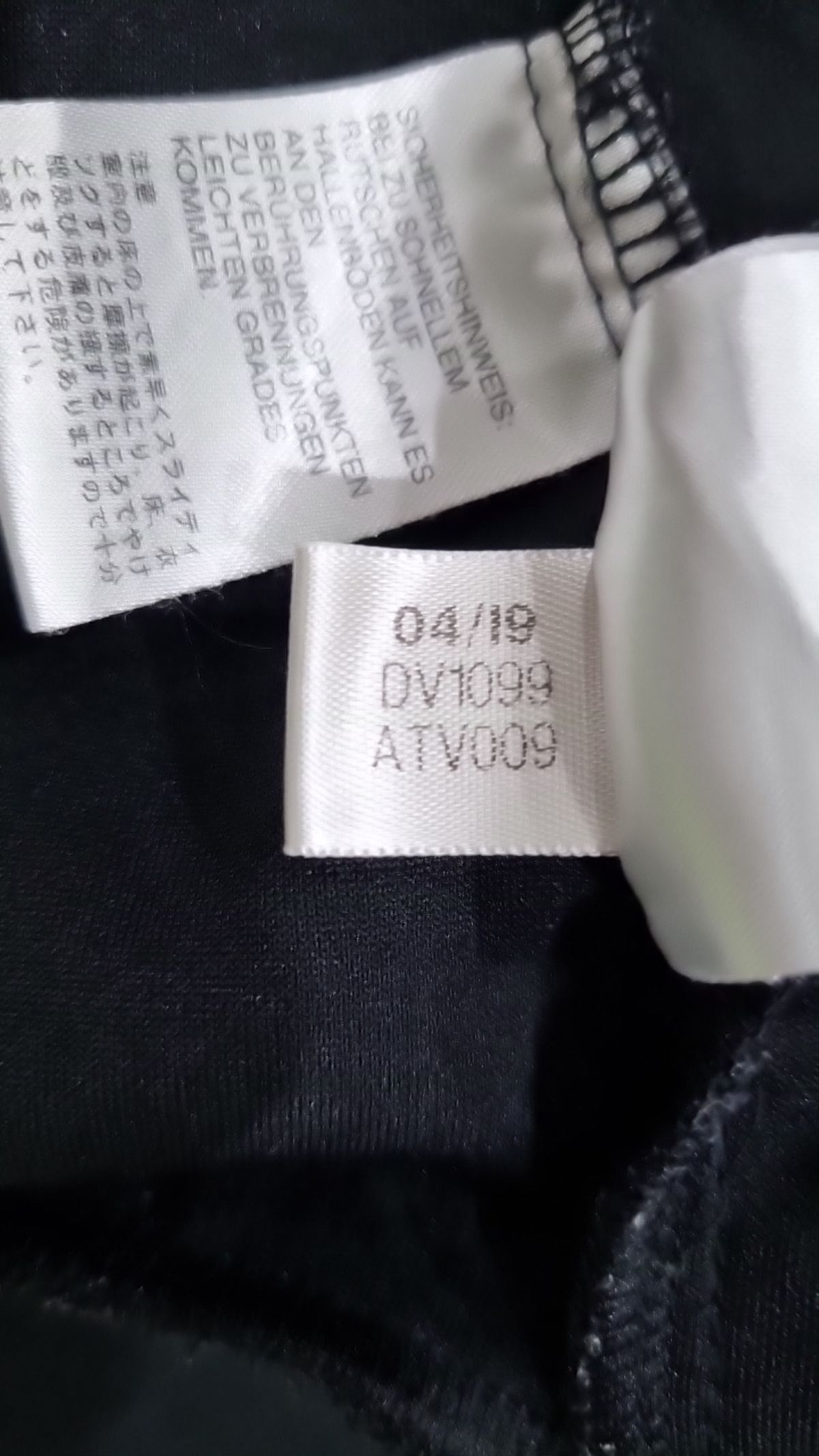 아디다스(ADIDAS) 트레이닝 재킷 L