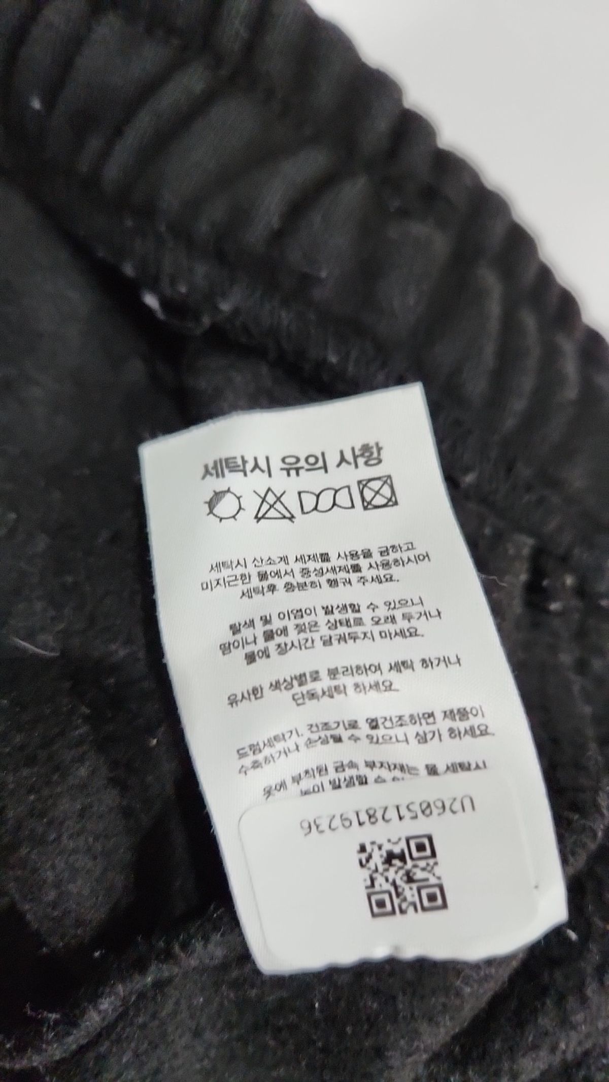 브렌슨(BRENSON) 조거 팬츠 L