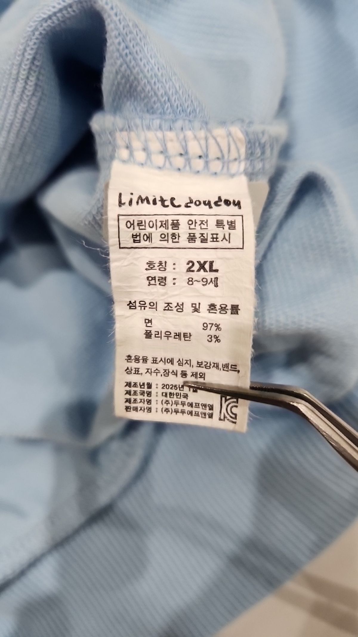 리미떼두두(Limitedoudou) 맨투맨/스웨트셔츠 XXL