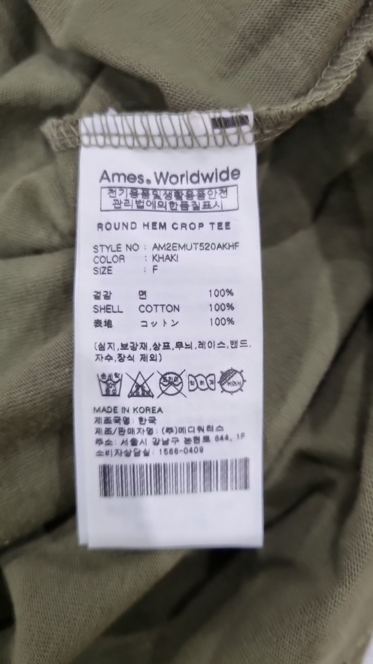 아메스 월드와이드(AMES-WORLDWIDE) 반소매 티셔츠 FREE