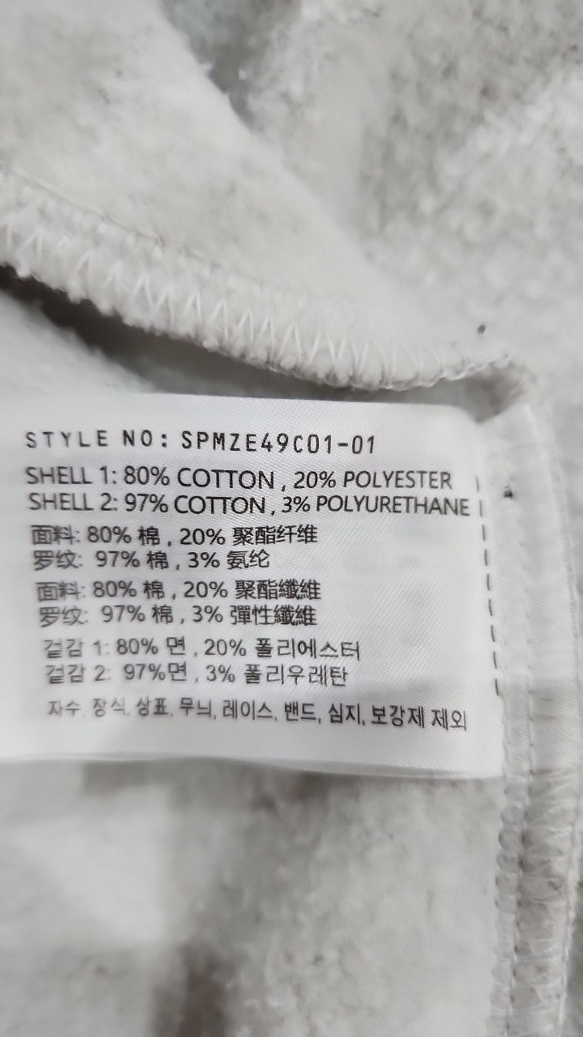 스파오(SPAO) 후드 집업 L