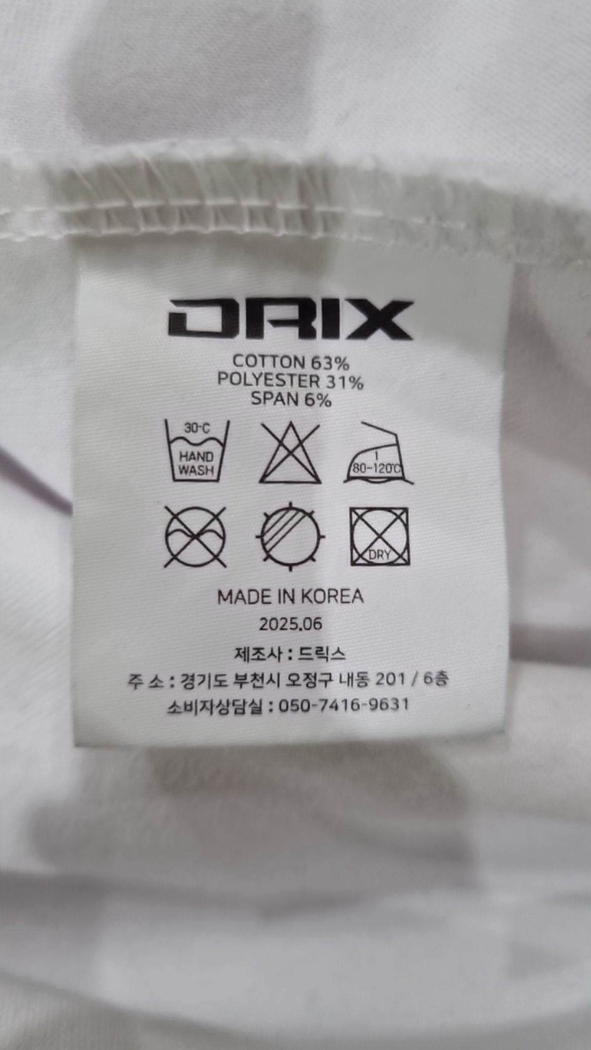 드릭스(DRIX) 반소매 티셔츠 L