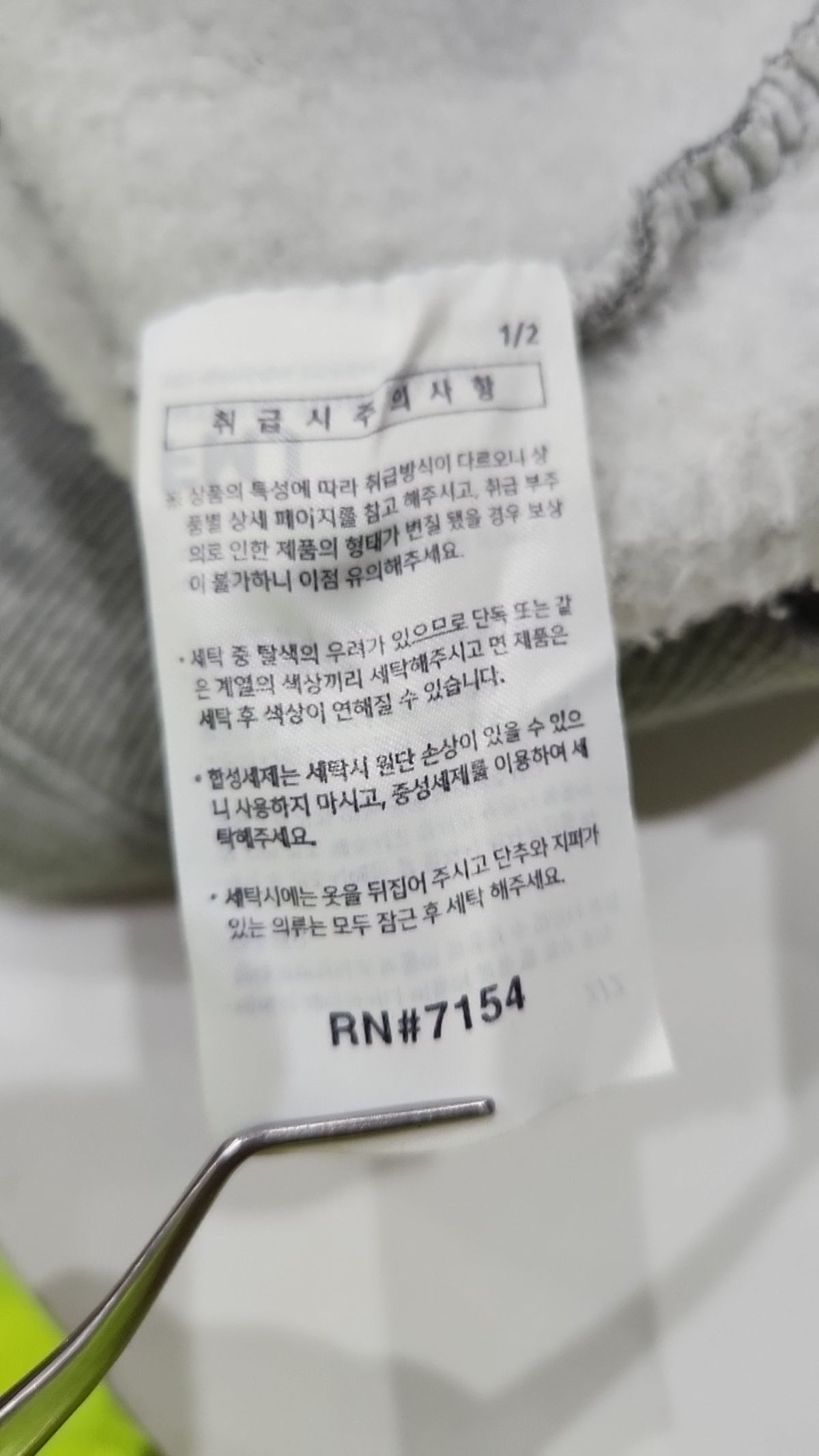 페플(FP142) 후드 집업 M
