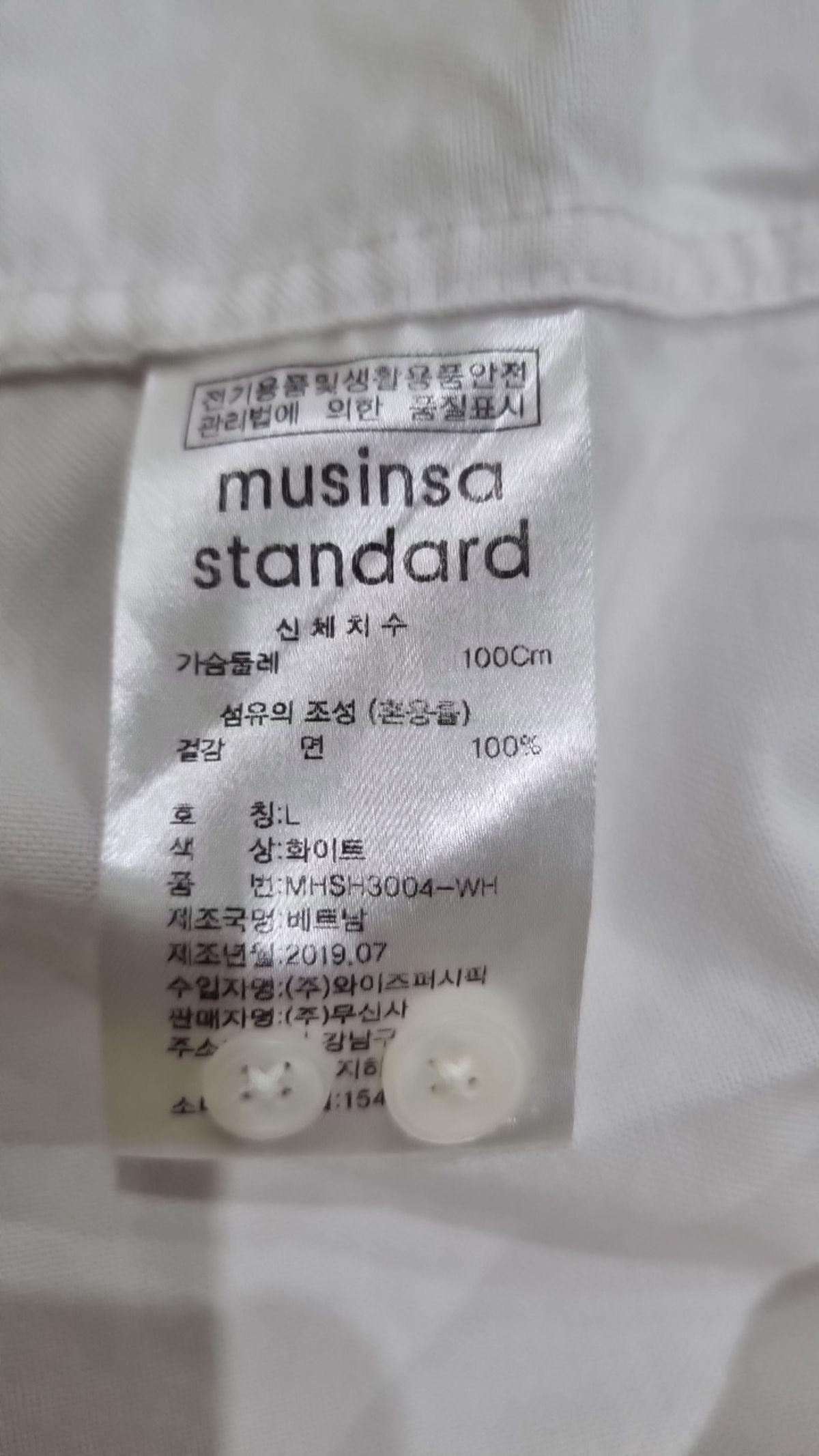 무신사 스탠다드(MUSINSA STANDARD) 캐주얼 셔츠 L