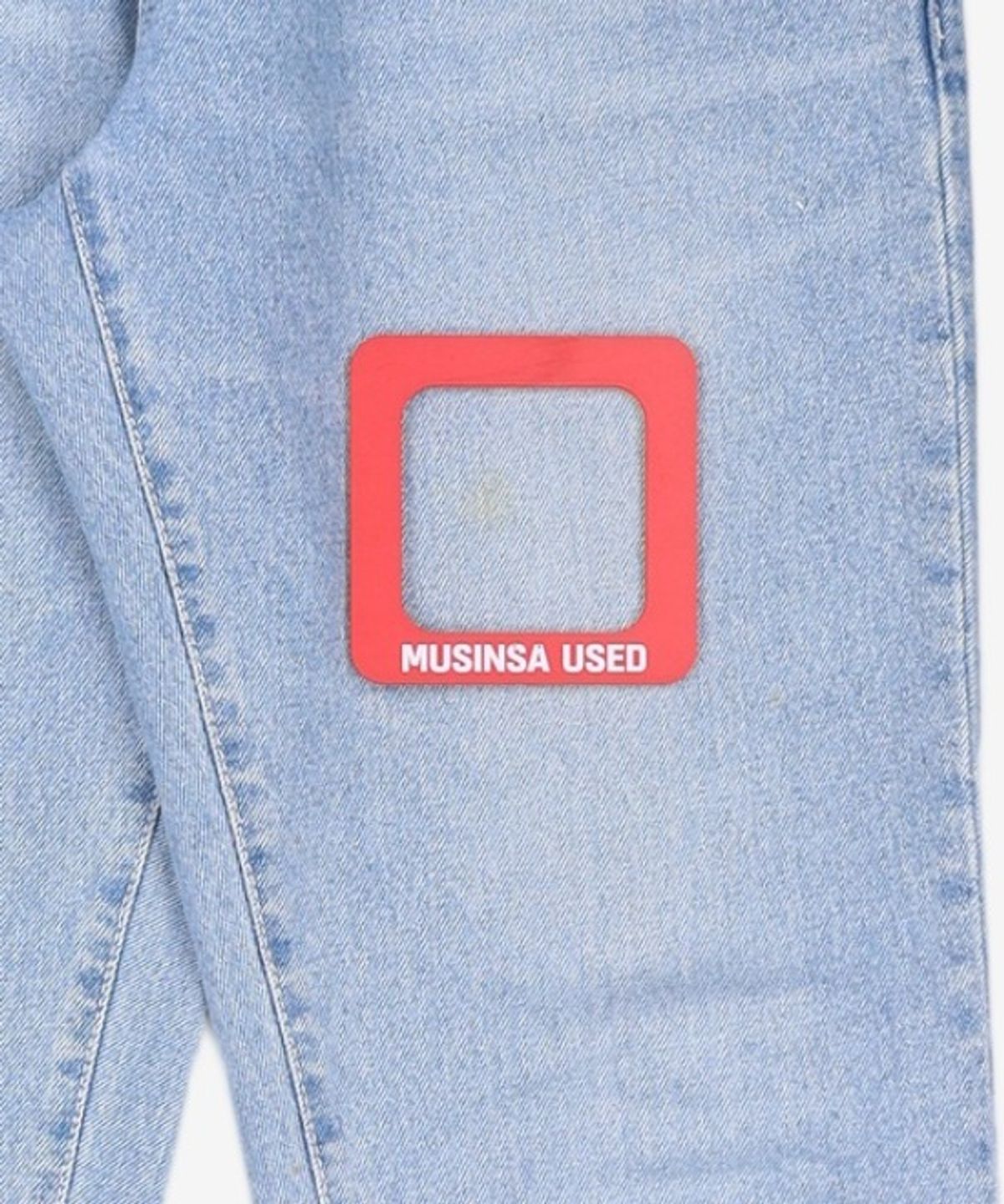 브랜디드(BRANDED) 청/데님 팬츠 30
