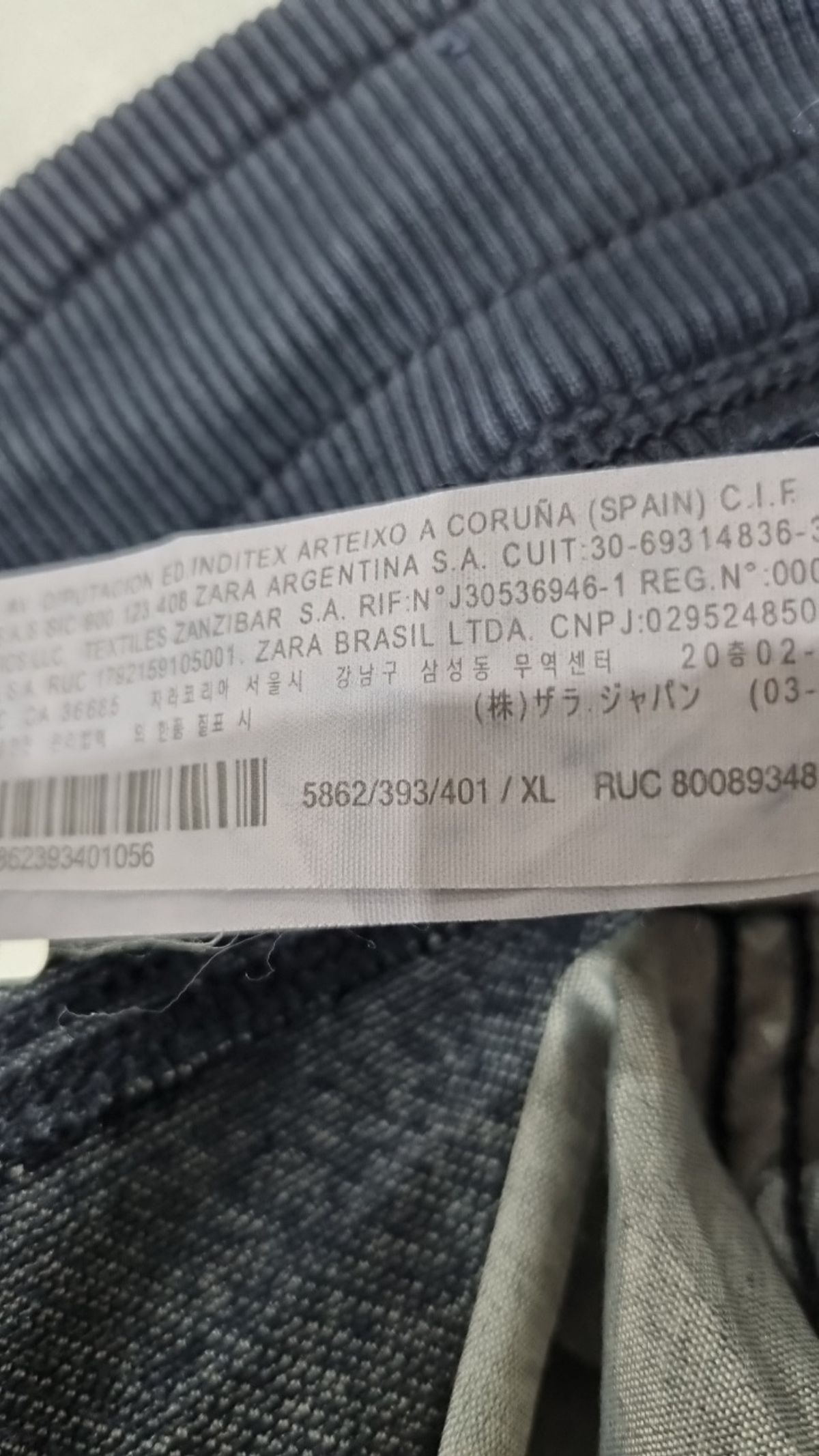 자라(ZARA) 트레이닝 팬츠 XL