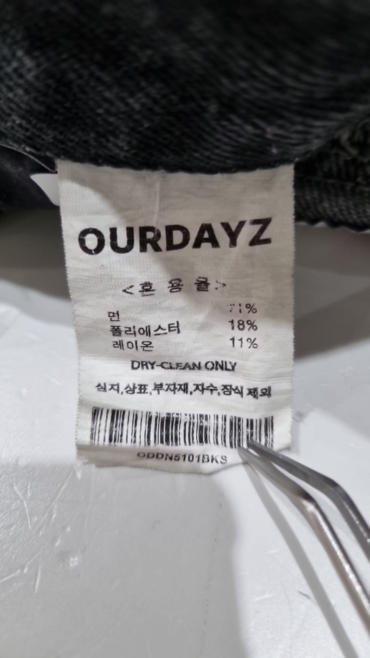 아워데이즈(OURDAYZ) 청/데님 팬츠 S