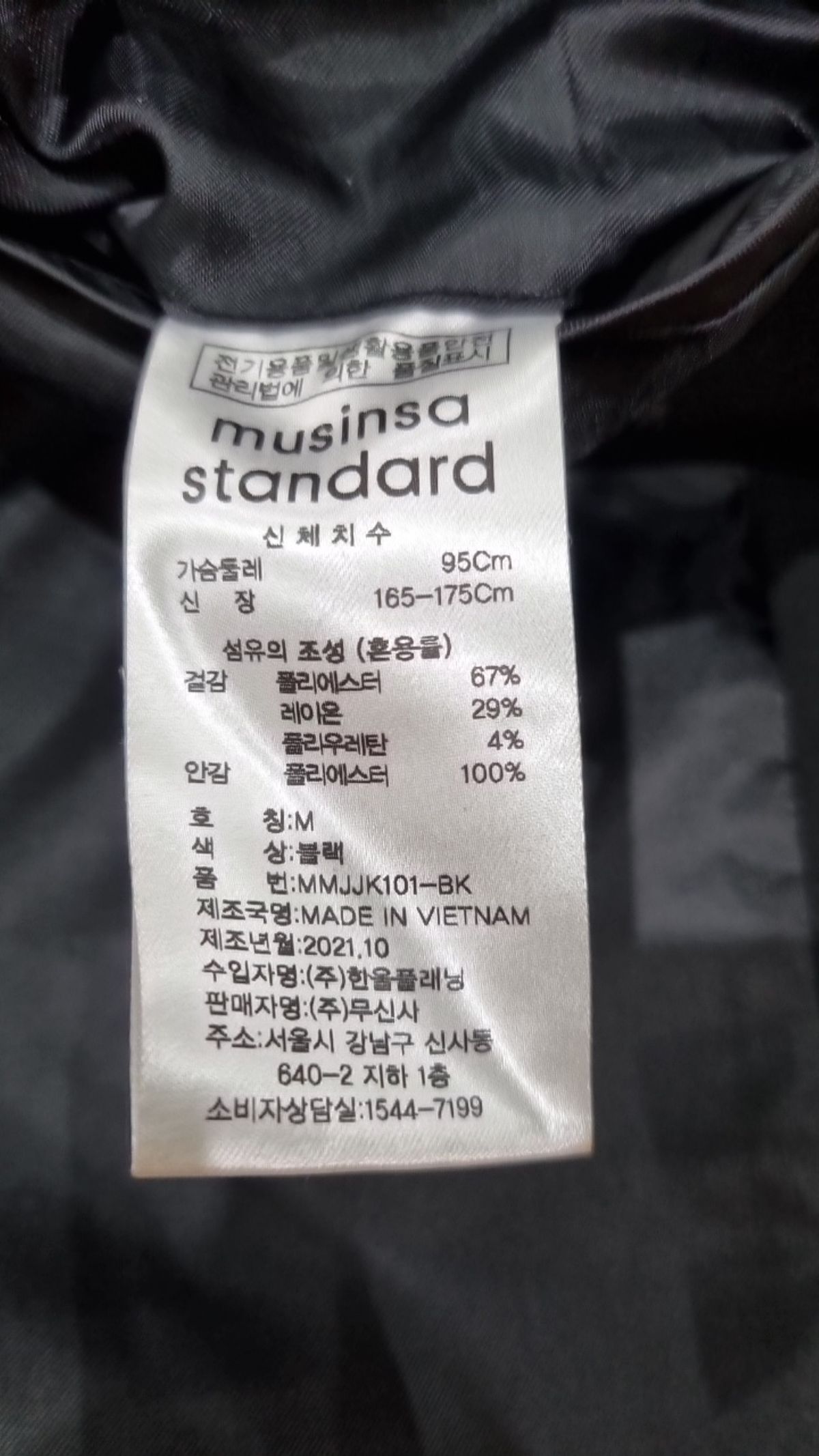 무신사 스탠다드(MUSINSA STANDARD) 슈트/블레이저 재킷 M