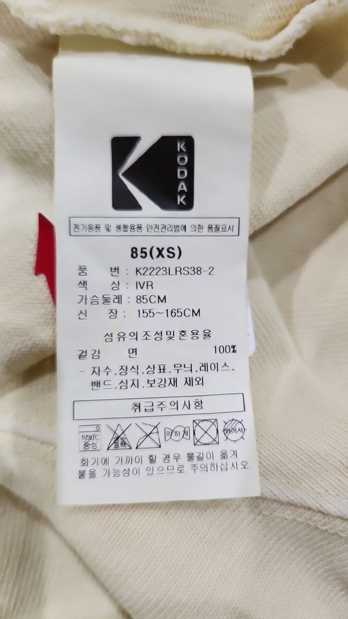 코닥(KODAK) 반소매 티셔츠 XS