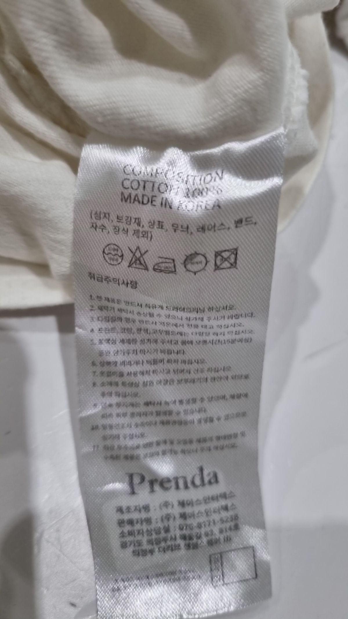프렌다(PRENDA) 후드 티셔츠 S