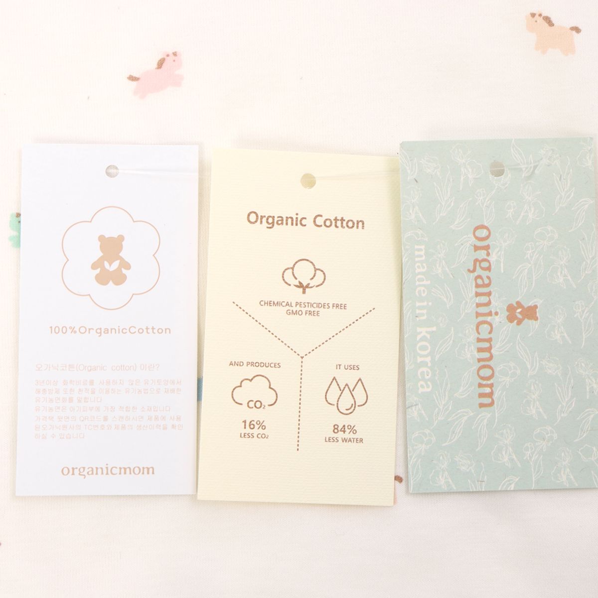 오가닉맘(ORGANICMOM) 컬러홀스속싸보 MLF7CA01