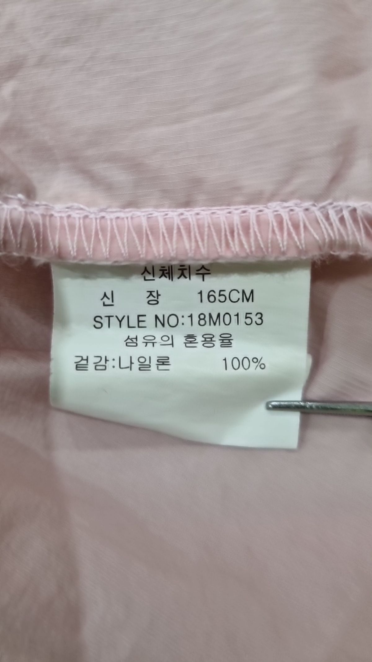 소이(SOIE) 점퍼/재킷 165