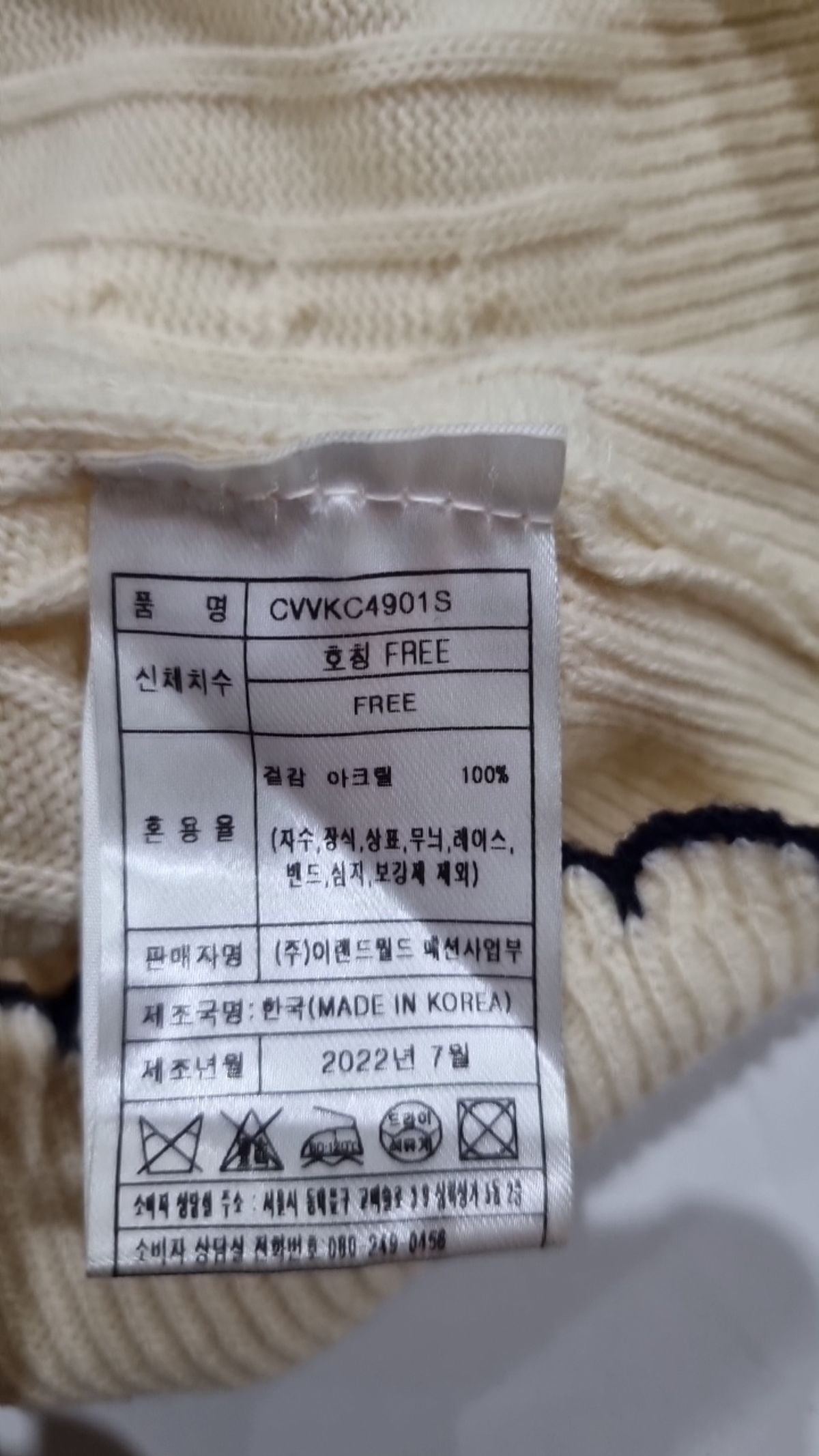 클라비스(CLOVIS) 베스트 FREE