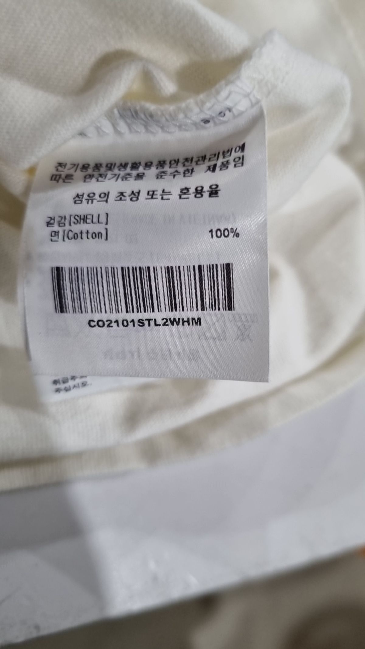커버낫(COVERNAT) 반소매 티셔츠 M
