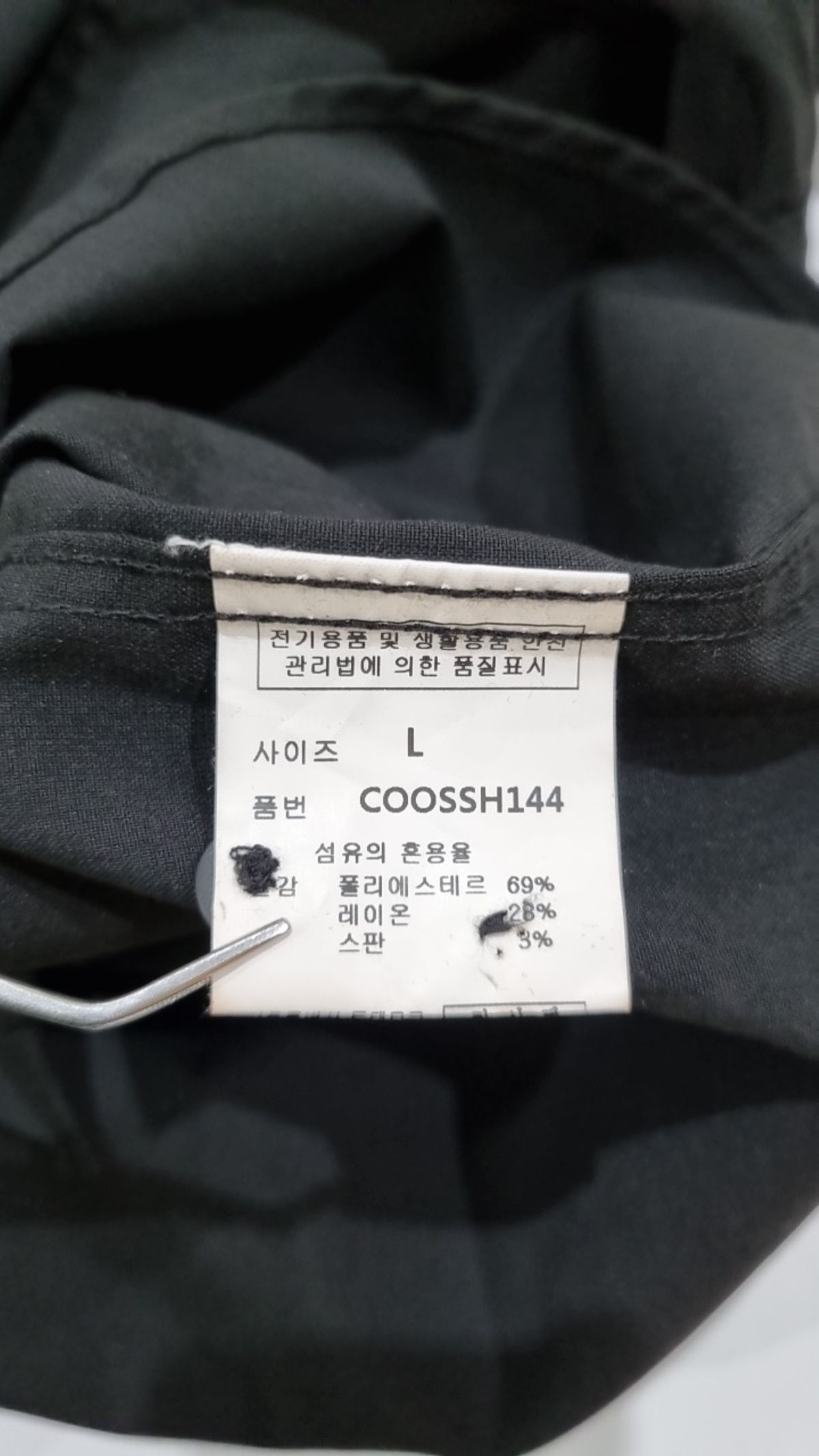 커스텀어클락(COSTUME O’CLOCK) 캐주얼 셔츠 L
