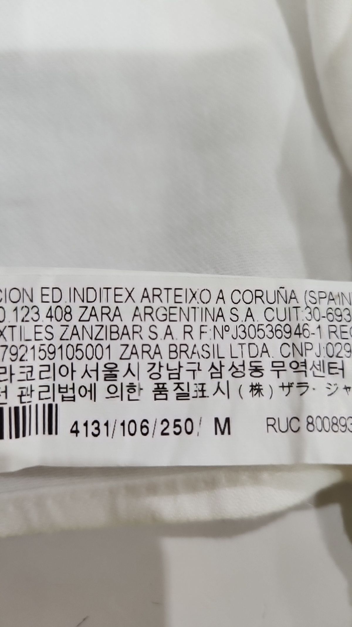 자라(ZARA) 캐주얼 셔츠 M